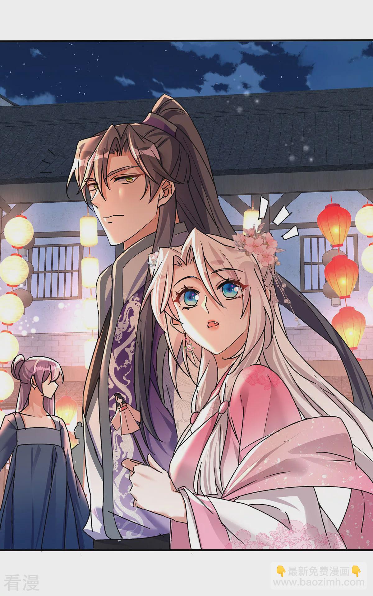 第195话 牵红绳-第195话