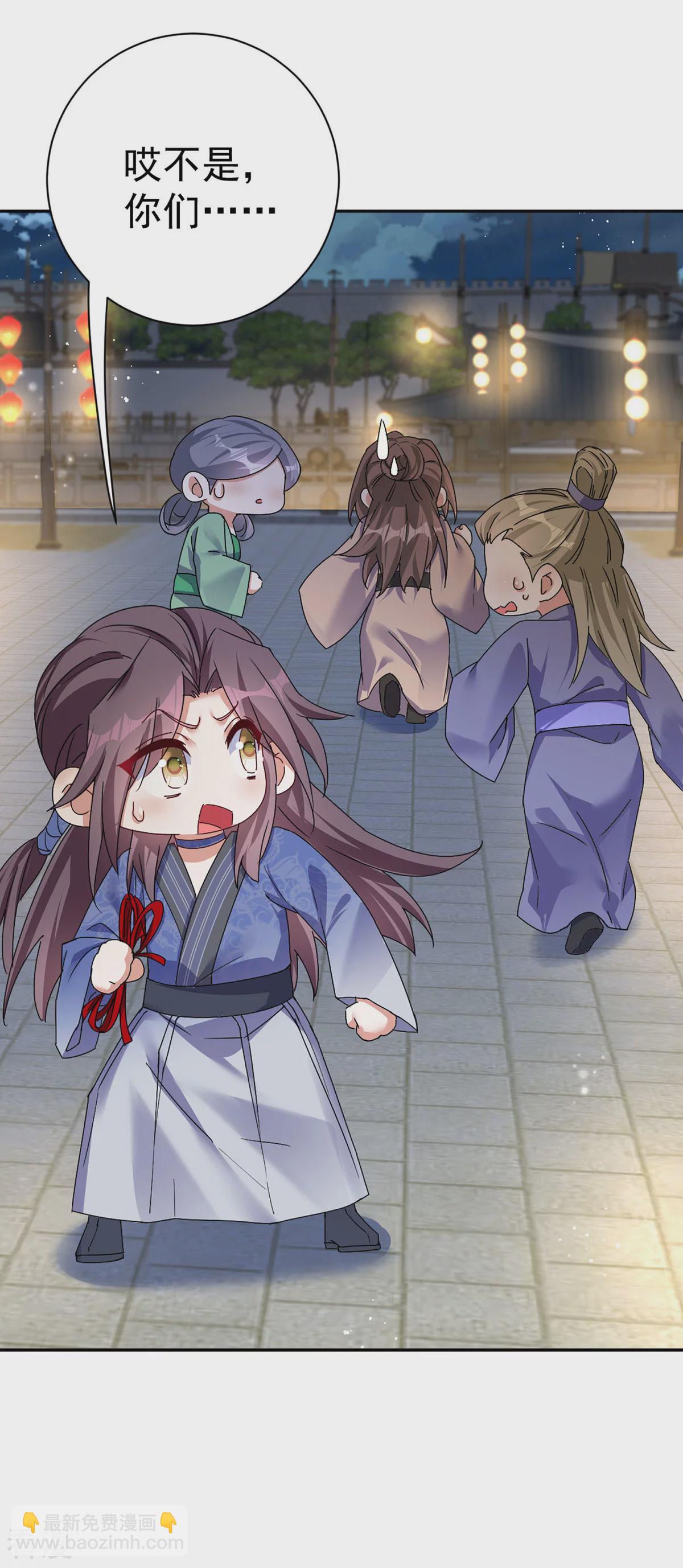 第195话 牵红绳-第195话