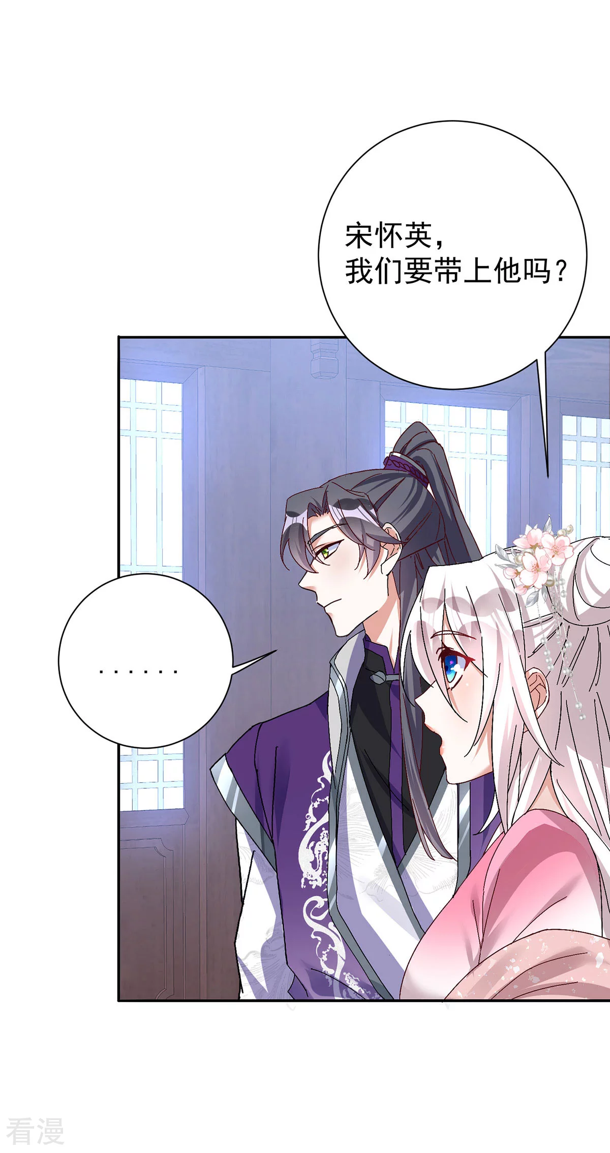 第195话 牵红绳-第195话