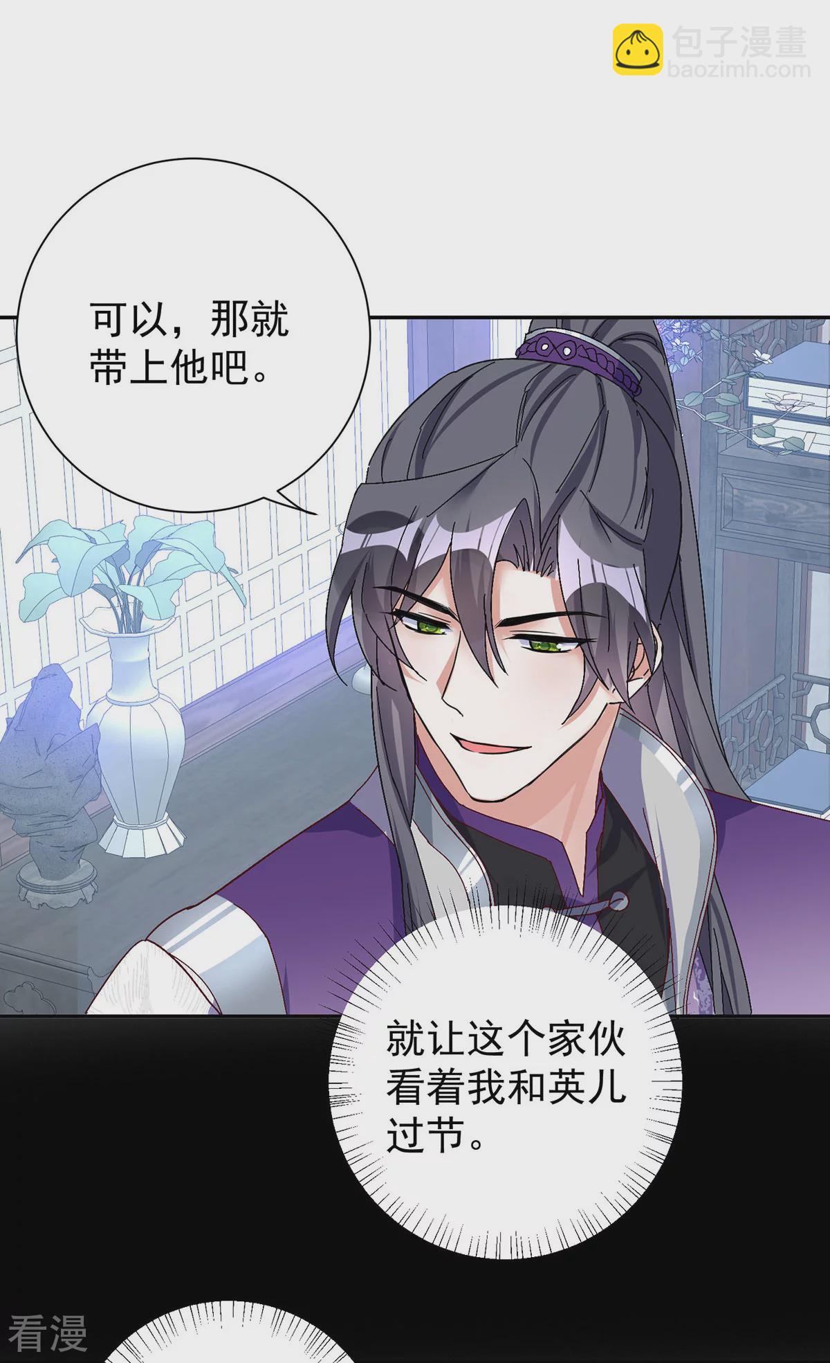 第195话 牵红绳-第195话