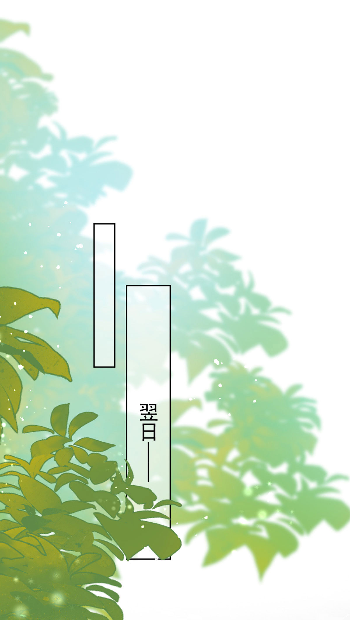 第197话 回长陵候府-第197话