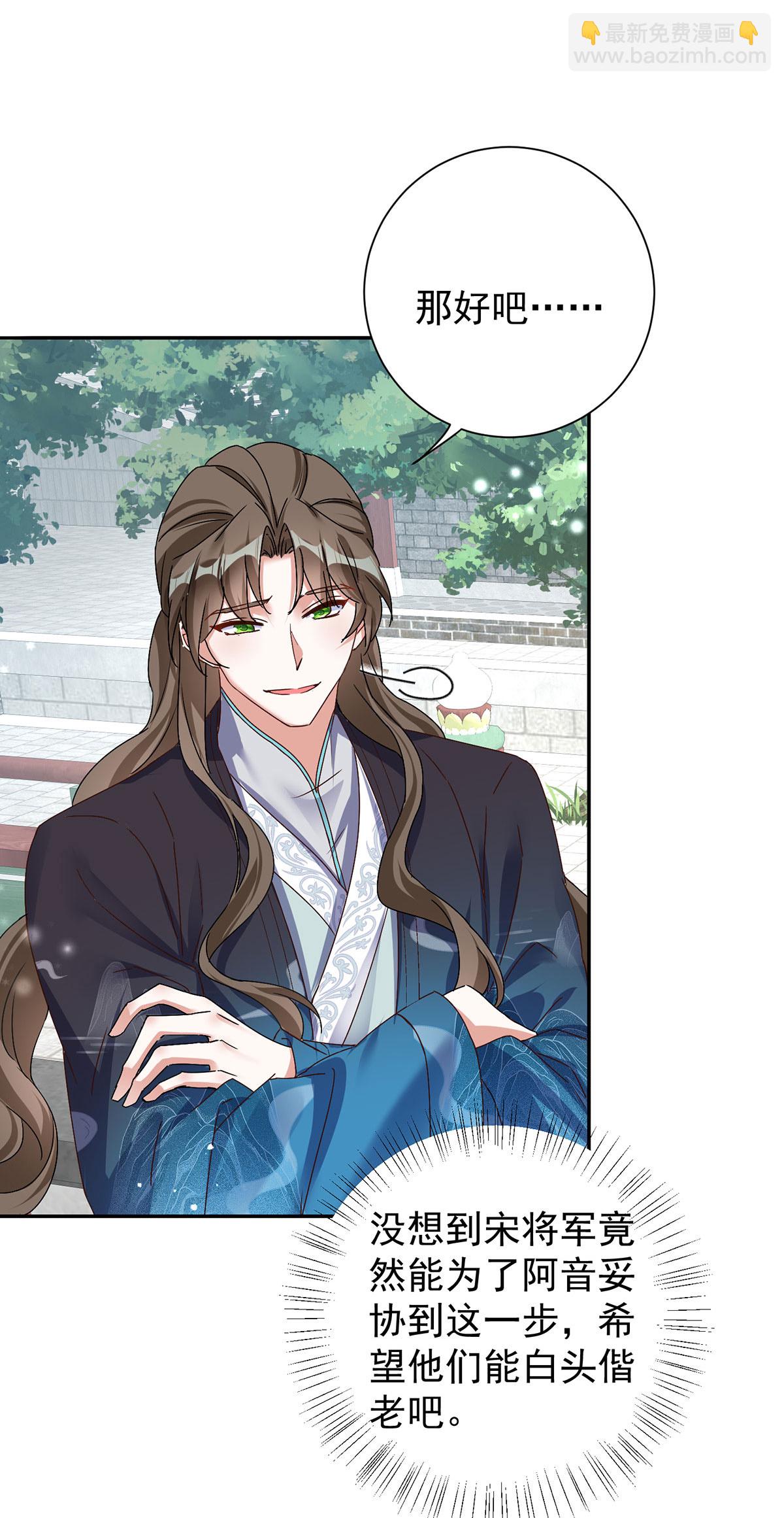 第197话 回长陵候府-第197话