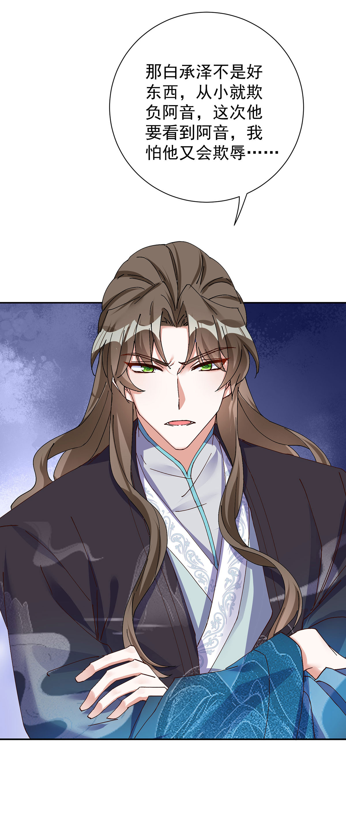 第197话 回长陵候府-第197话