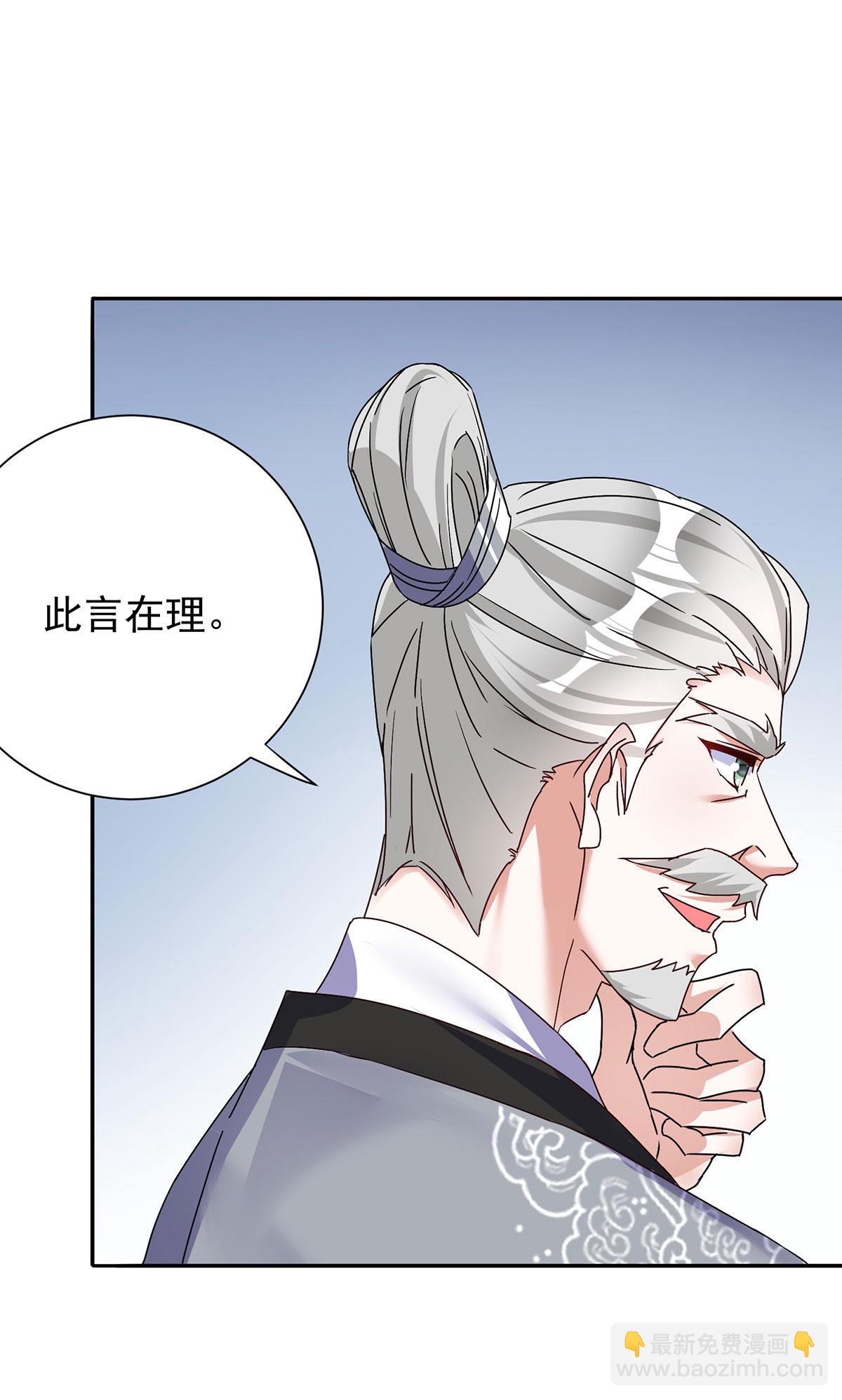 第197话 回长陵候府-第197话