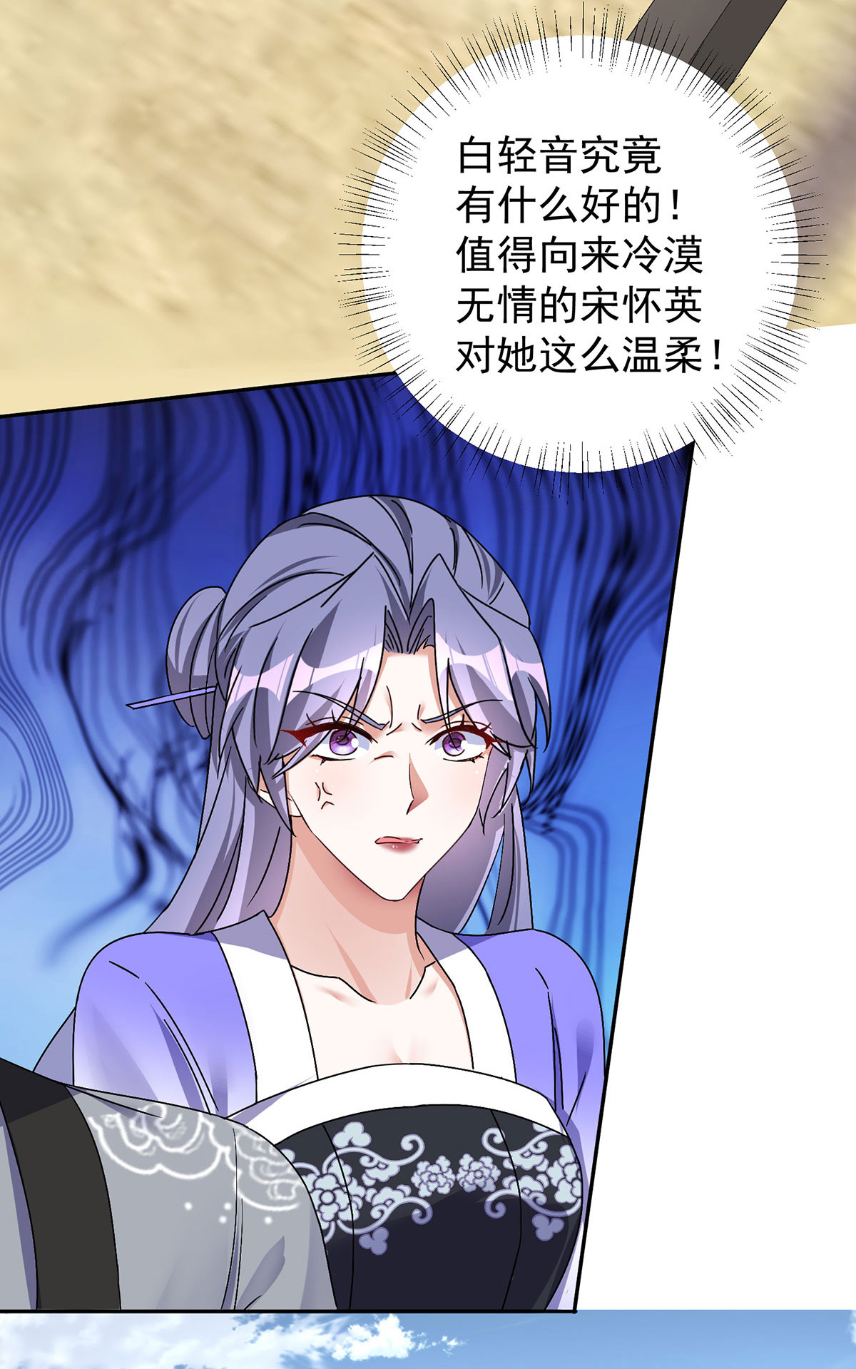 第197话 回长陵候府-第197话