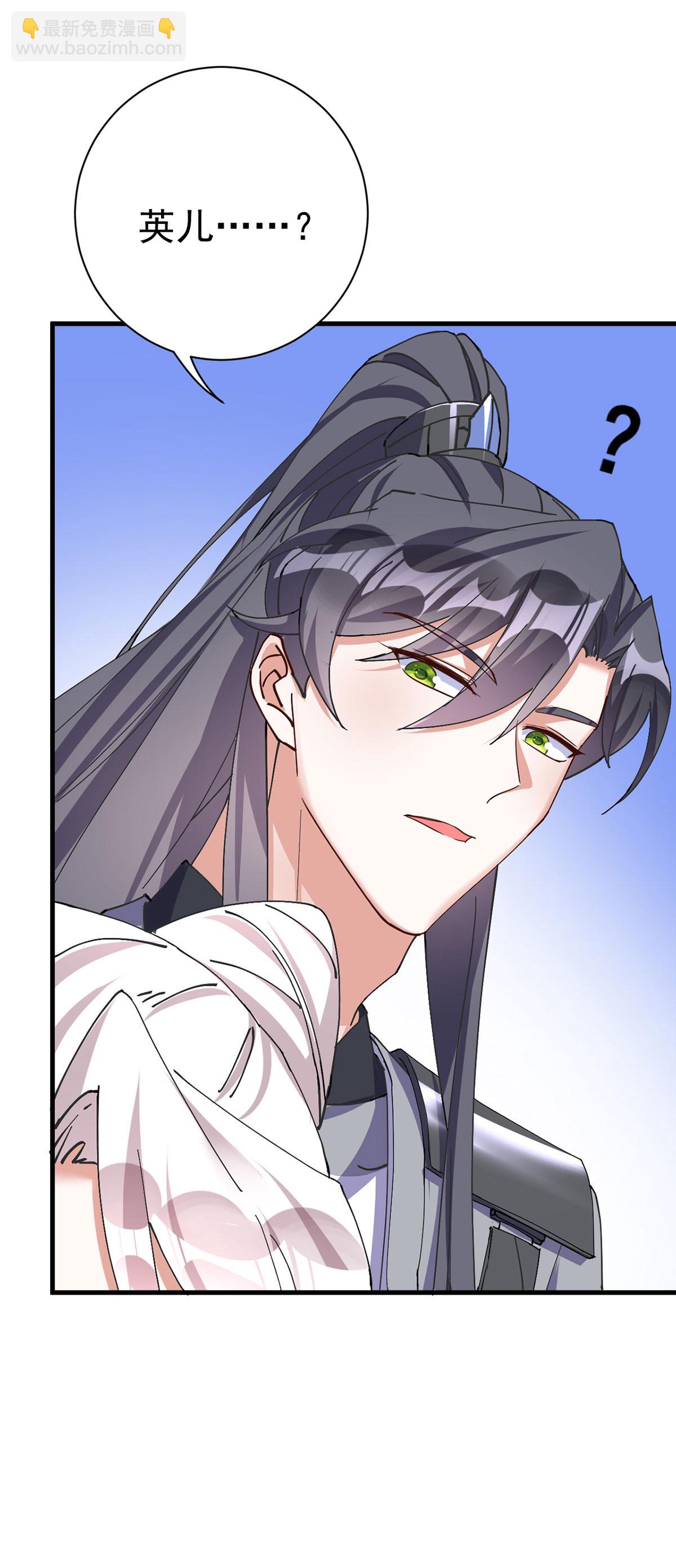 第197话 回长陵候府-第197话