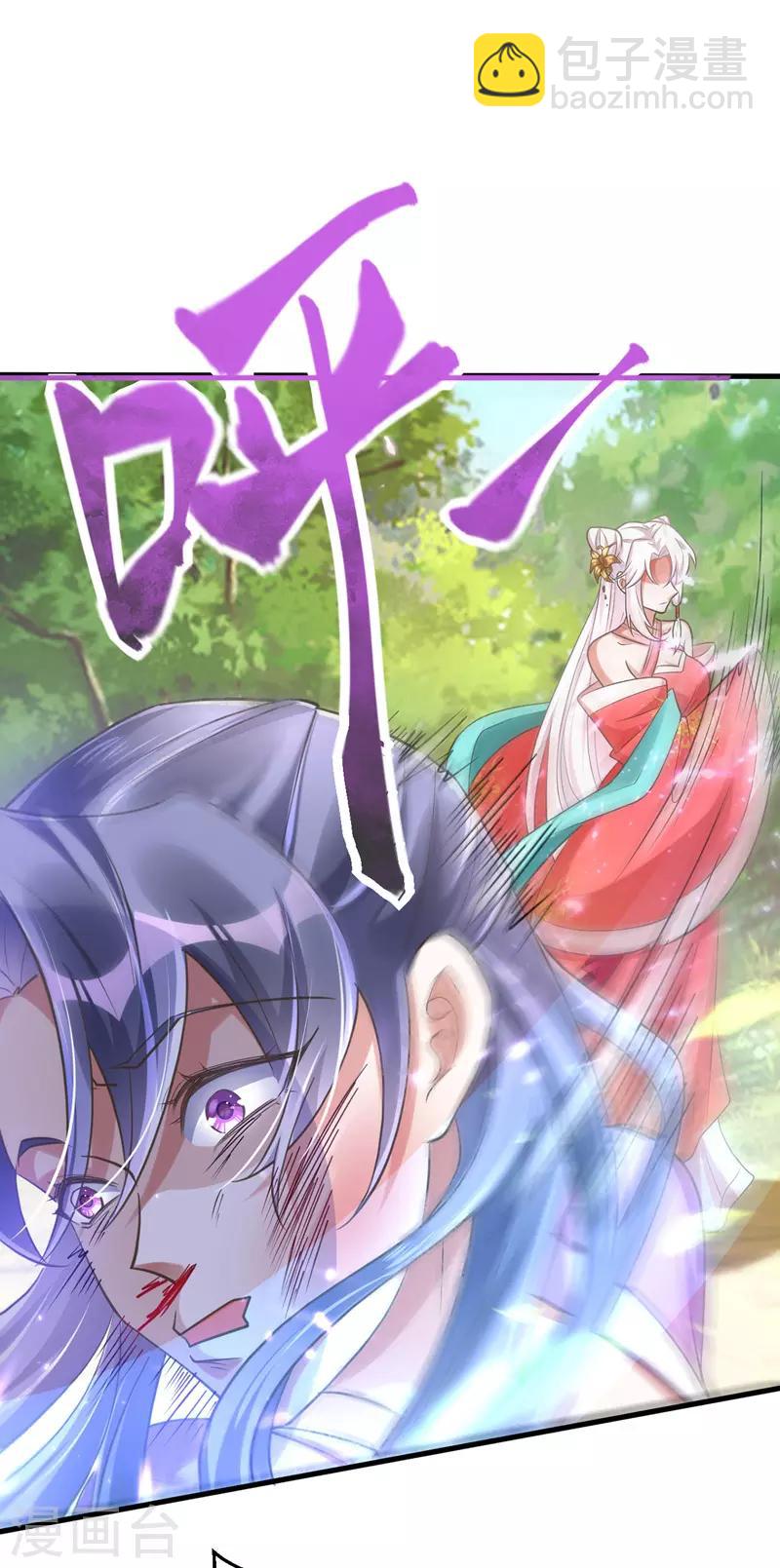 第3话 义不容辞嫁将军-第3话