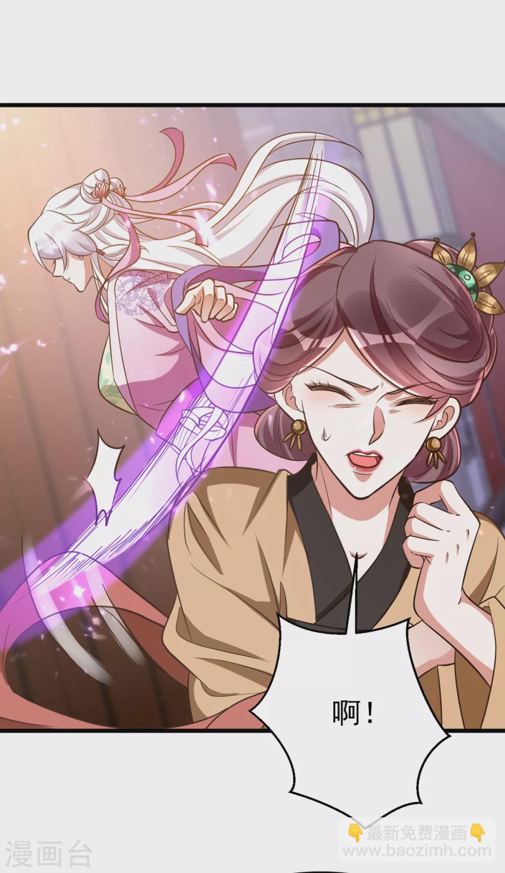 第21话 讨好-第21话