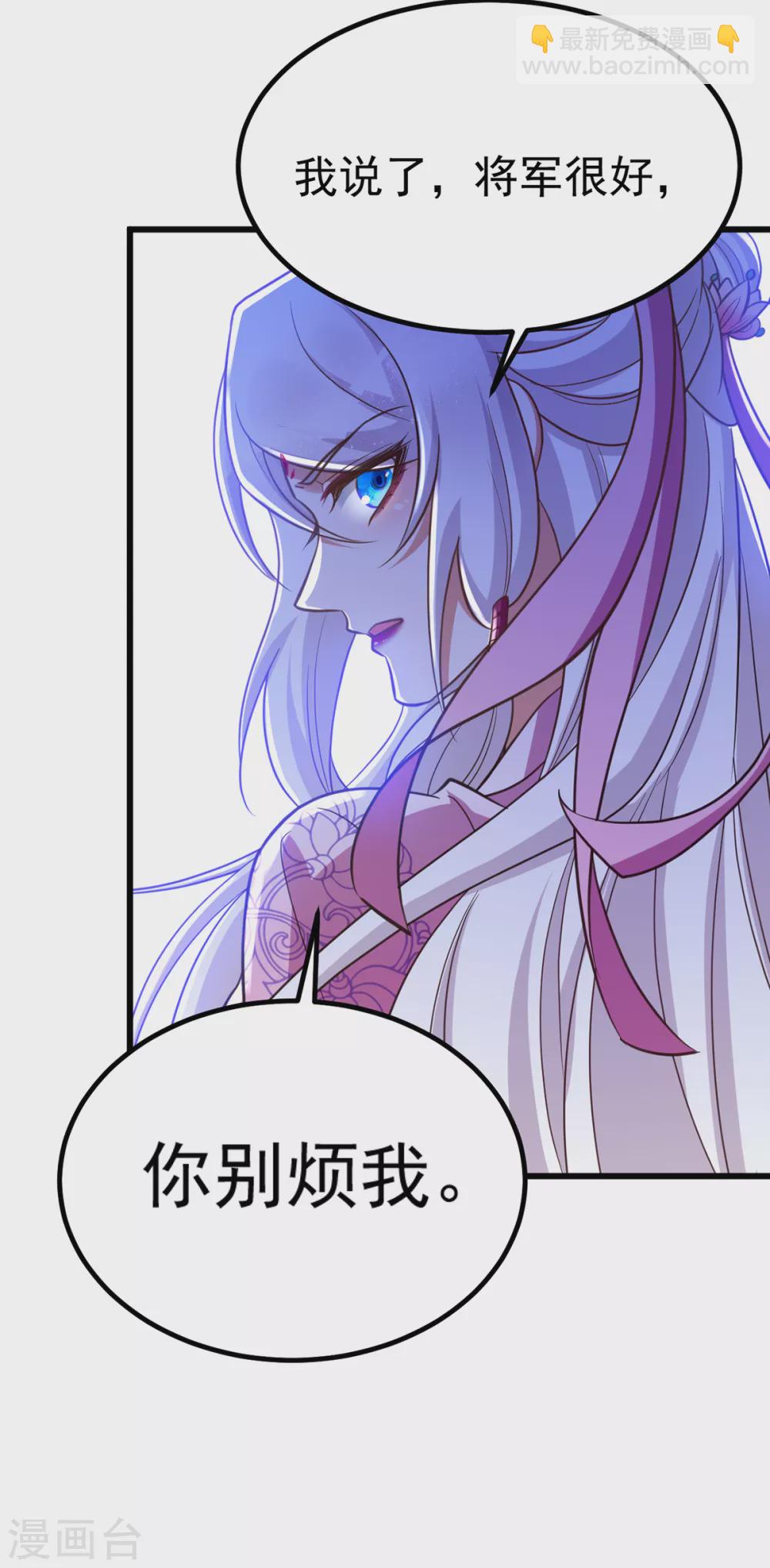 第21话 讨好-第21话