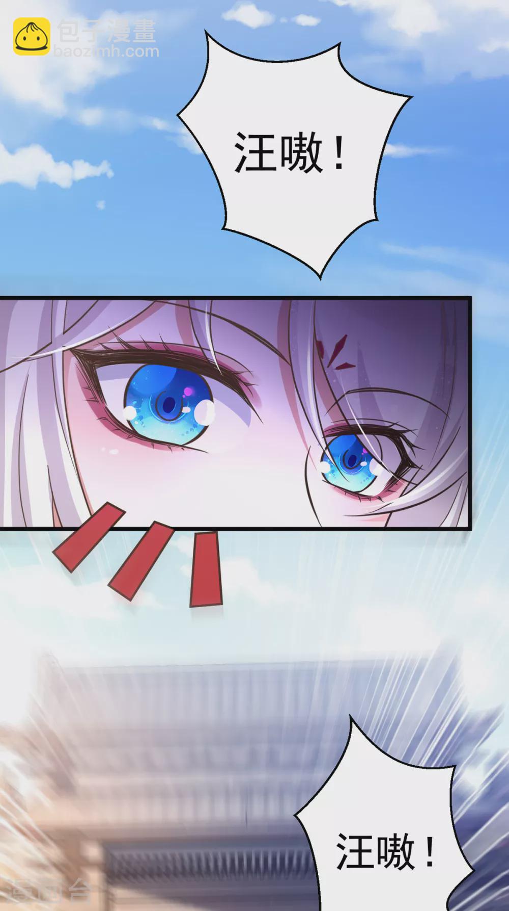 第21话 讨好-第21话