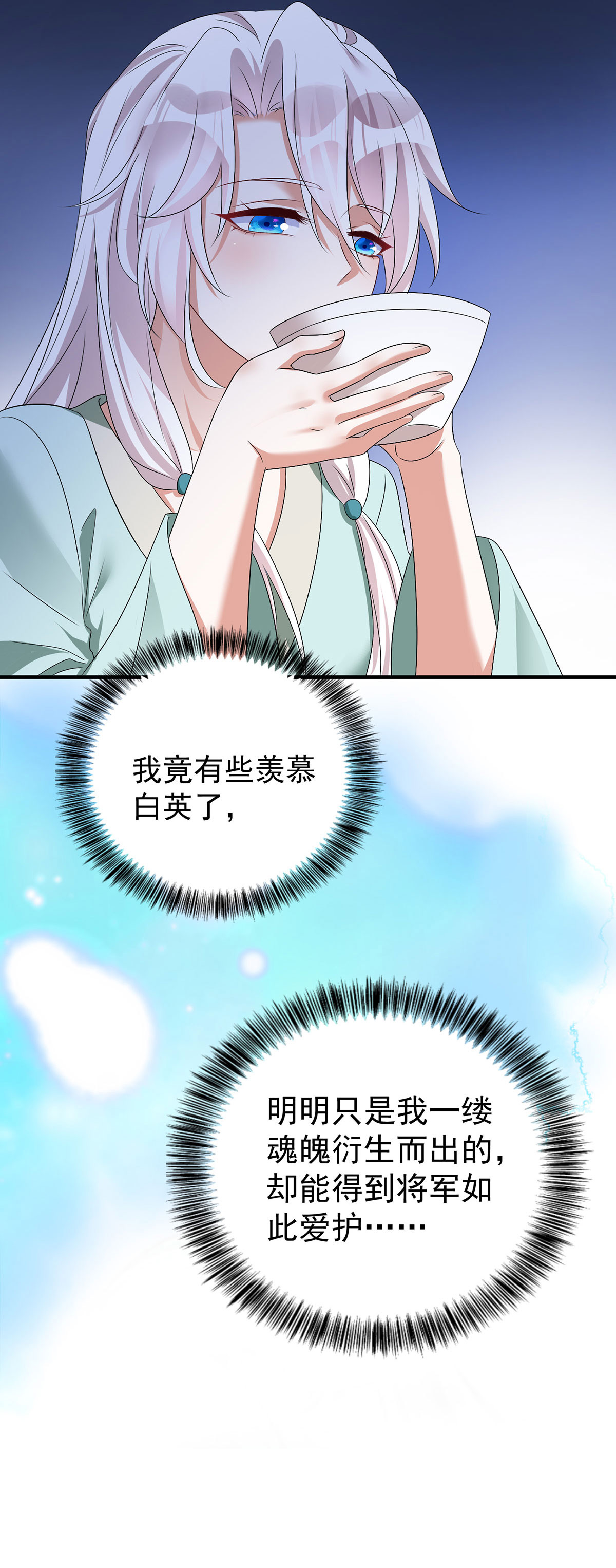 第201话 越来越弱-第201话