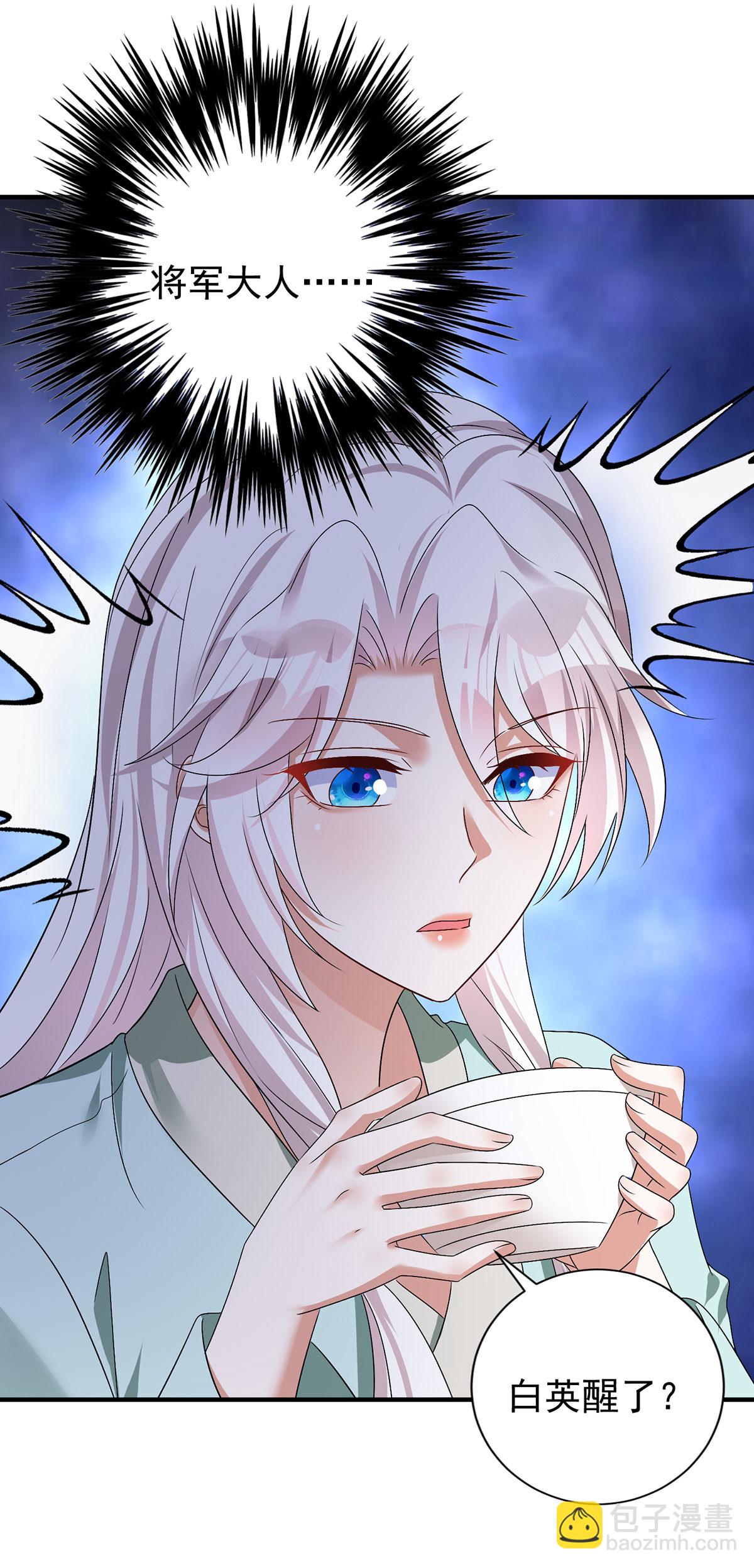 第201话 越来越弱-第201话