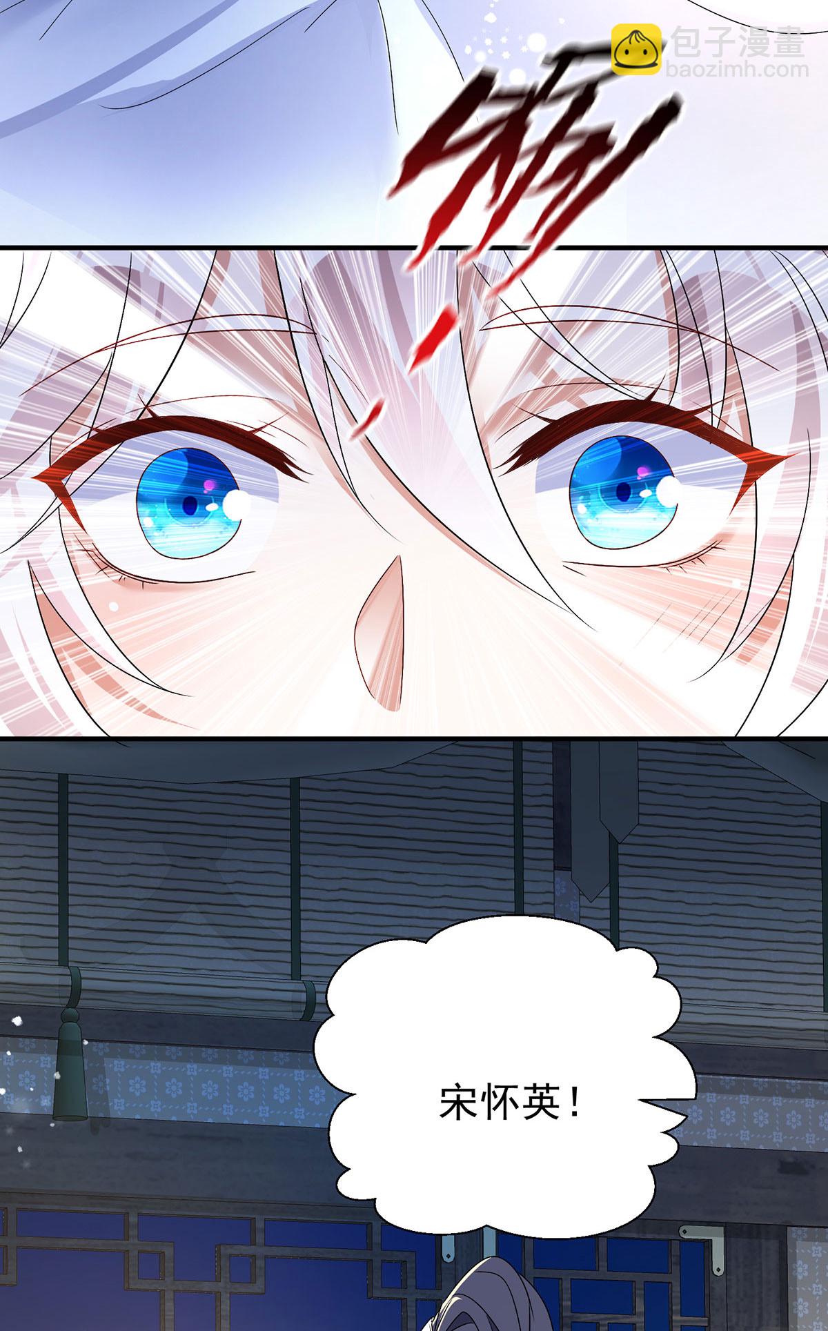 第201话 越来越弱-第201话