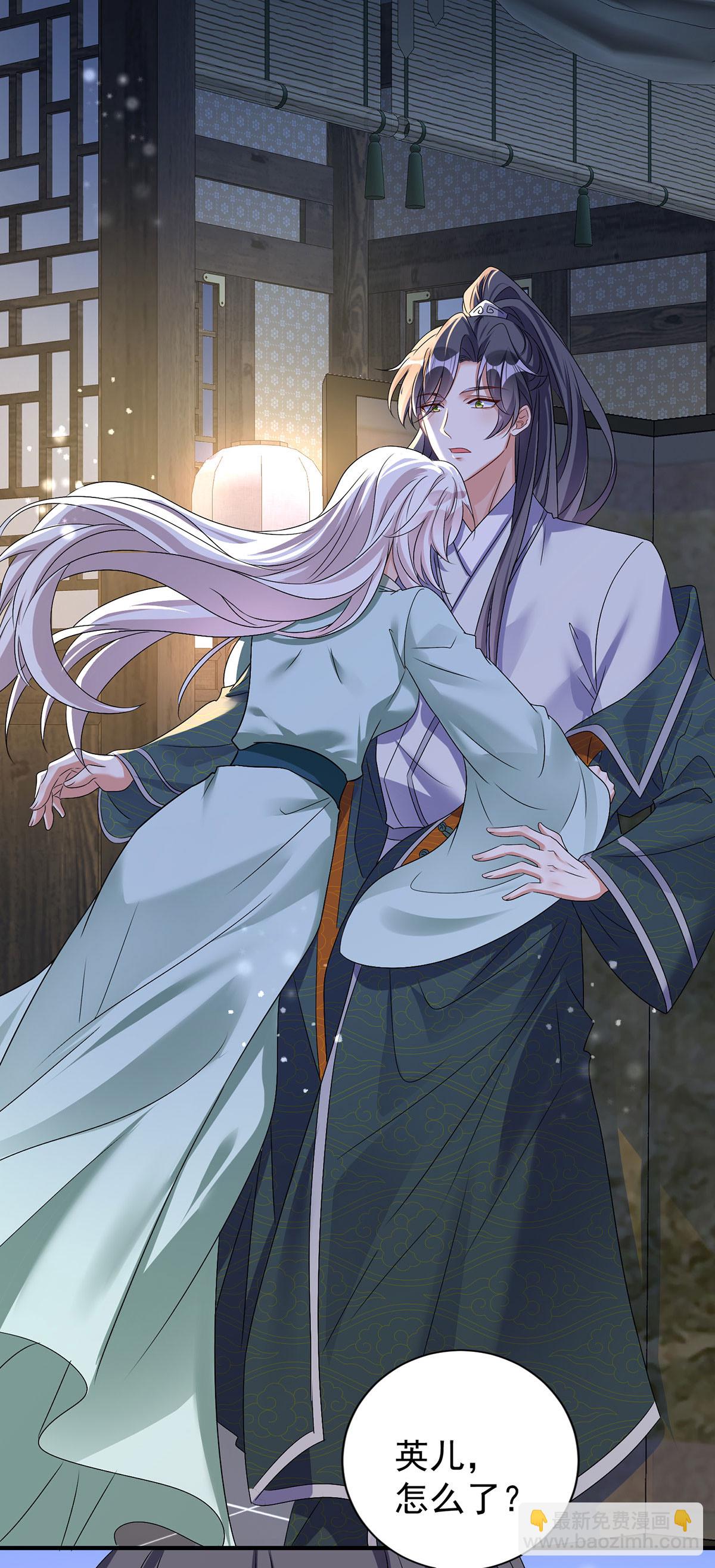 第201话 越来越弱-第201话