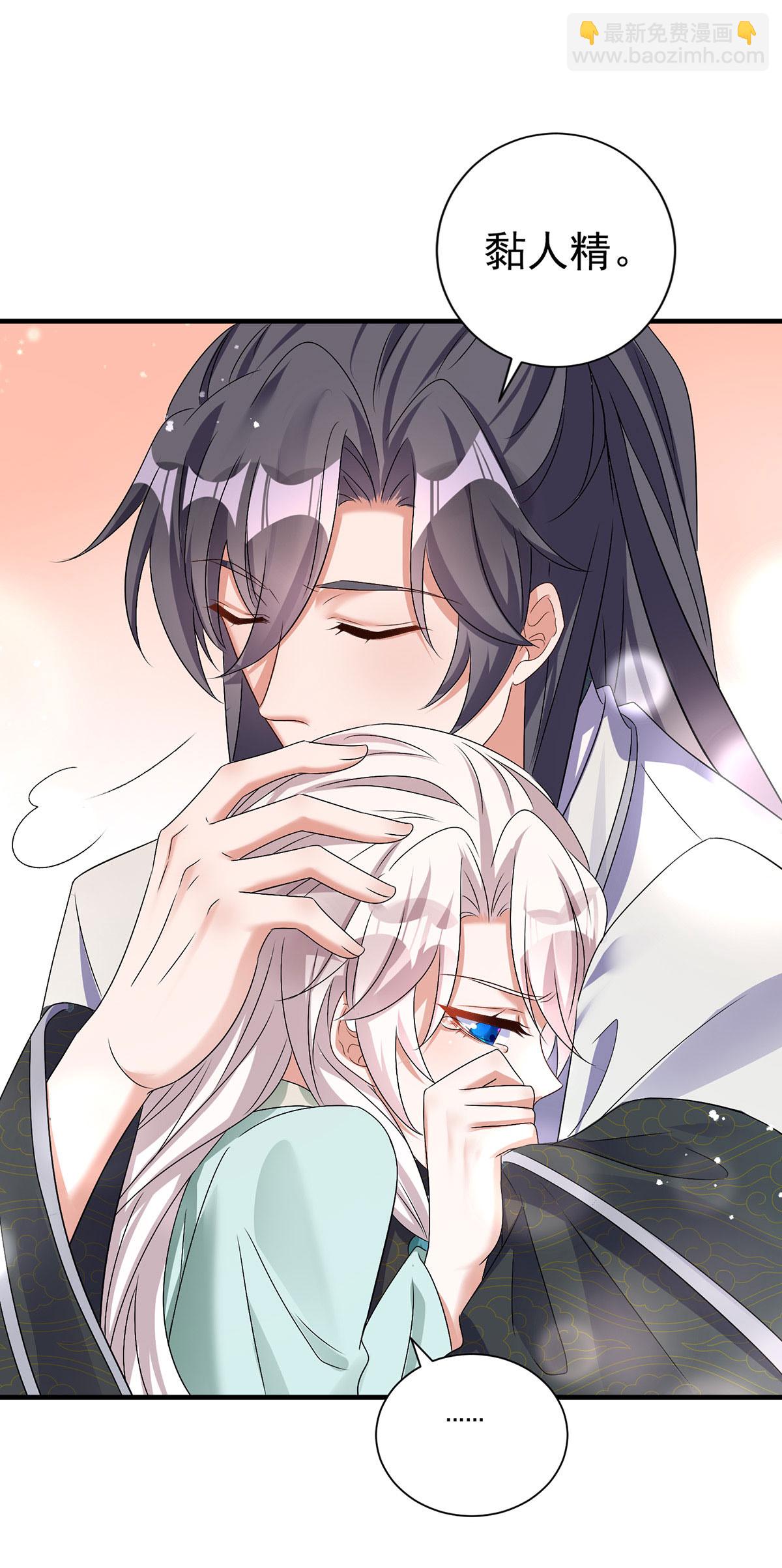 第201话 越来越弱-第201话