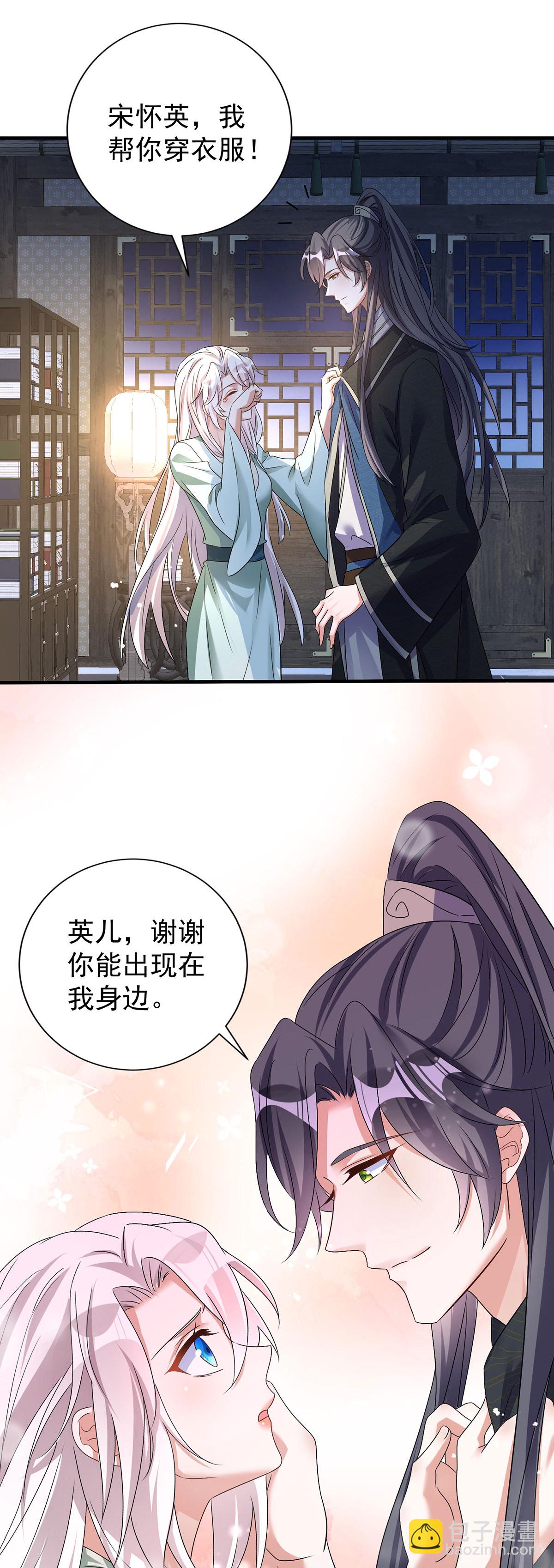 第201话 越来越弱-第201话