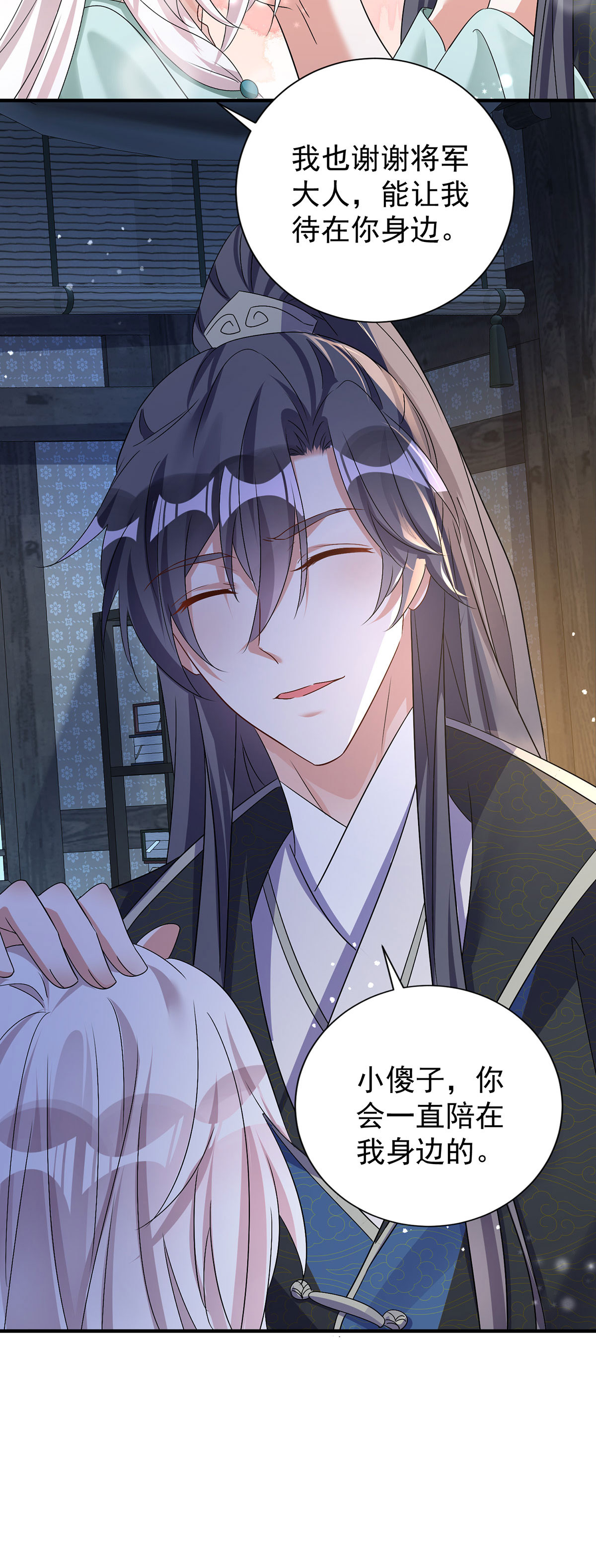 第201话 越来越弱-第201话