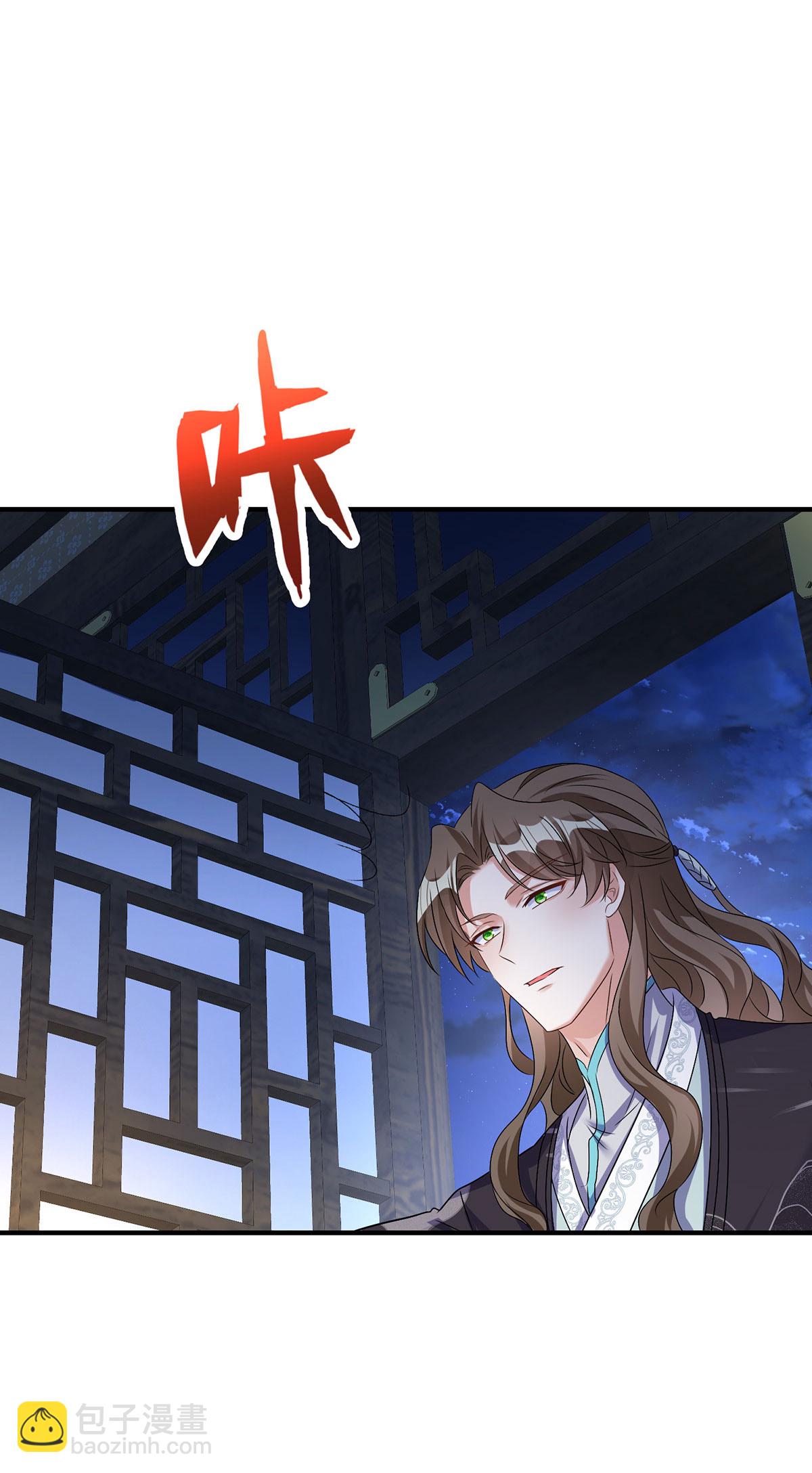 第201话 越来越弱-第201话