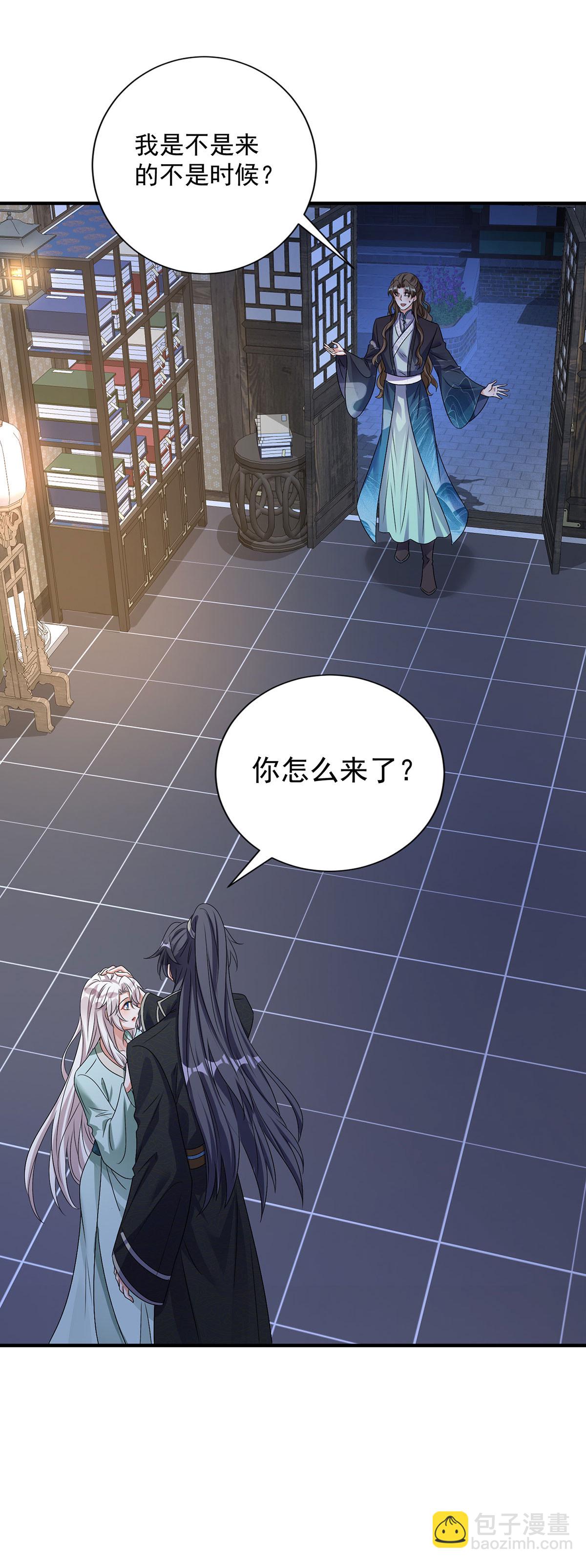 第201话 越来越弱-第201话