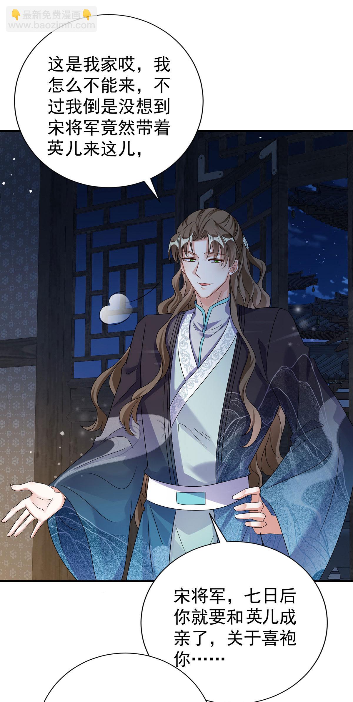 第201话 越来越弱-第201话