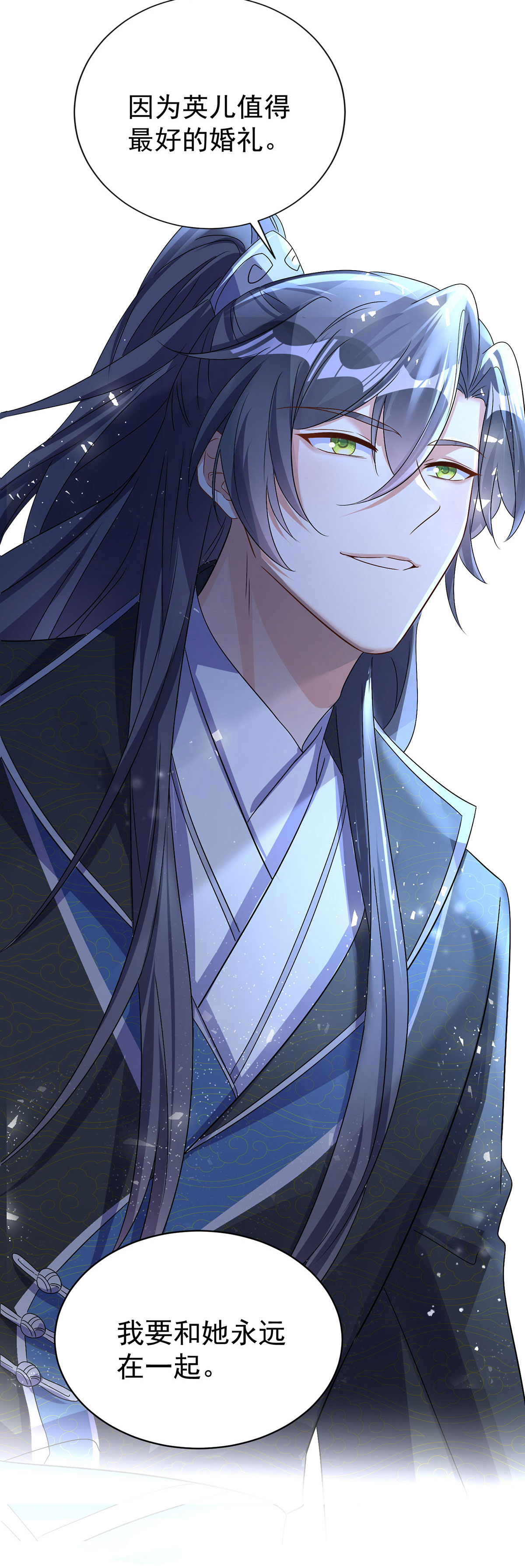 第201话 越来越弱-第201话