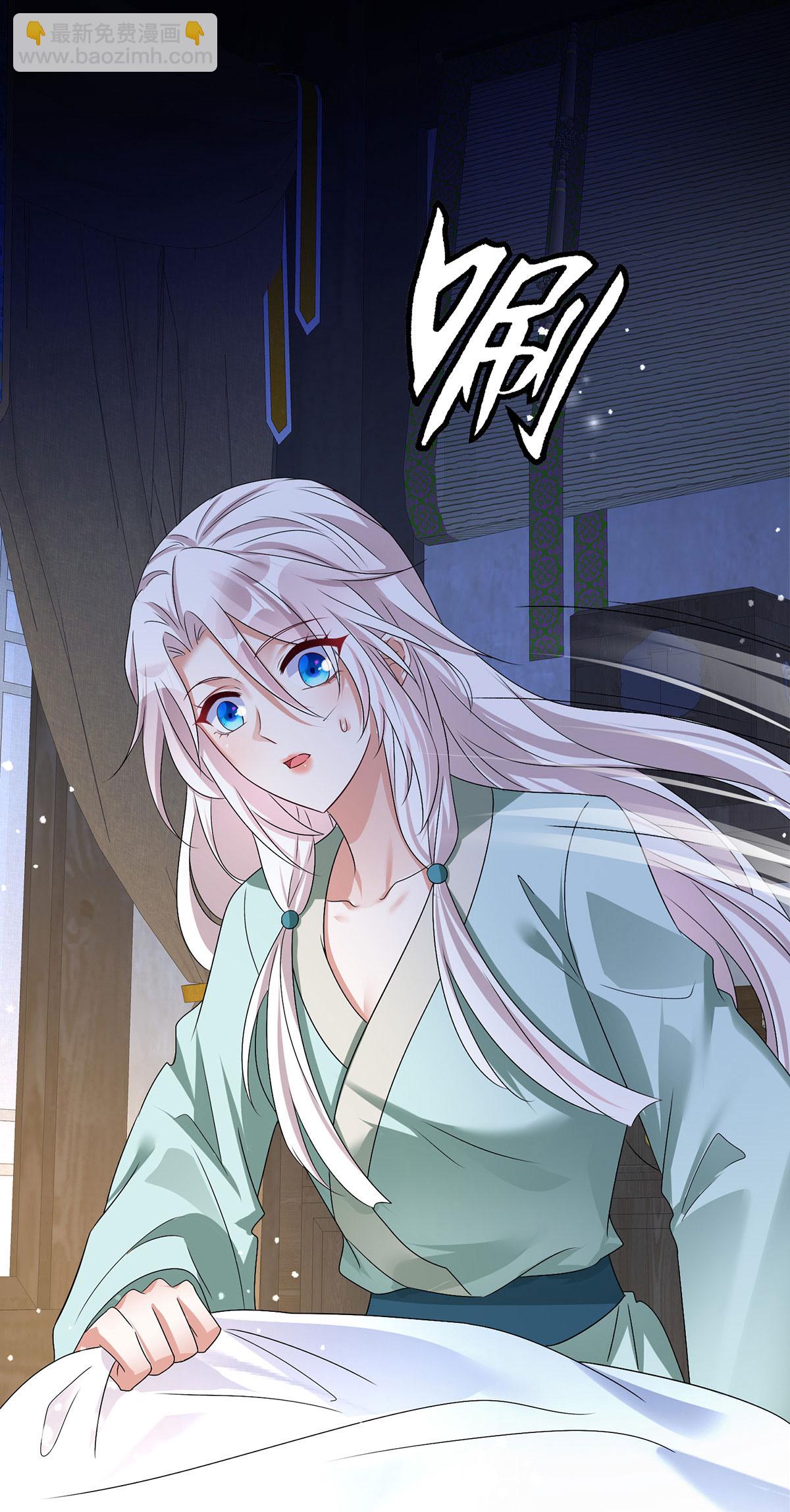 第201话 越来越弱-第201话