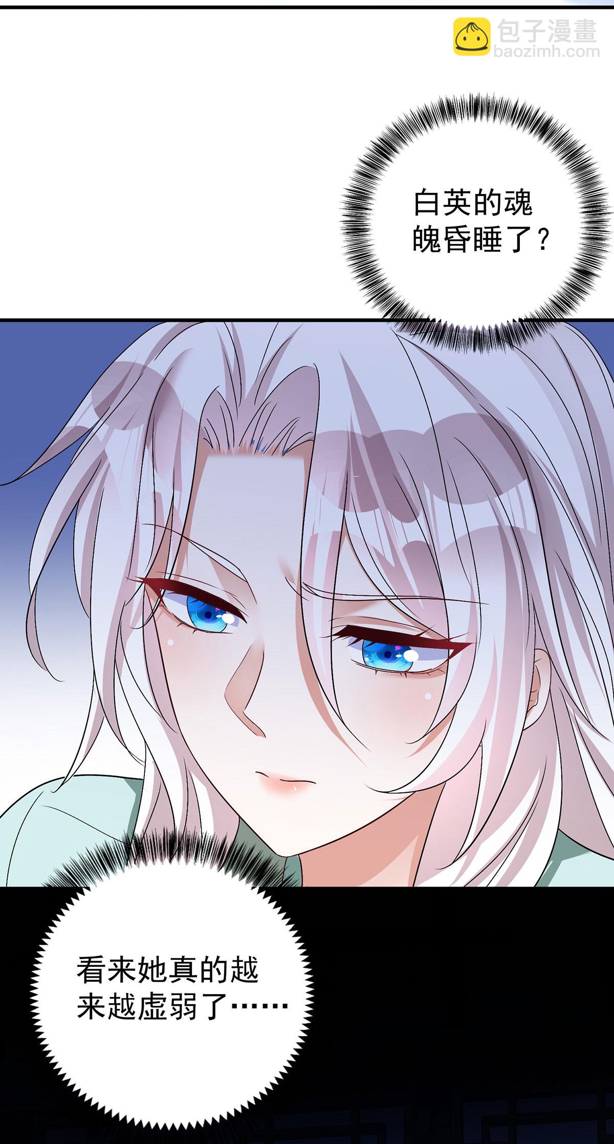 第201话 越来越弱-第201话