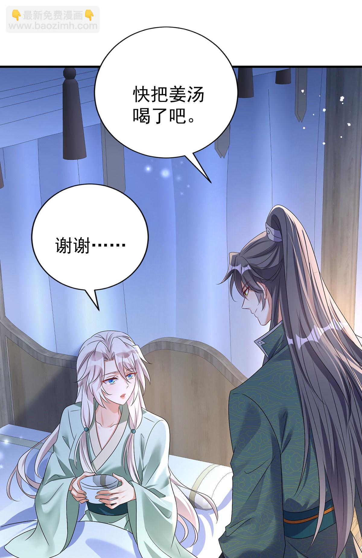 第201话 越来越弱-第201话