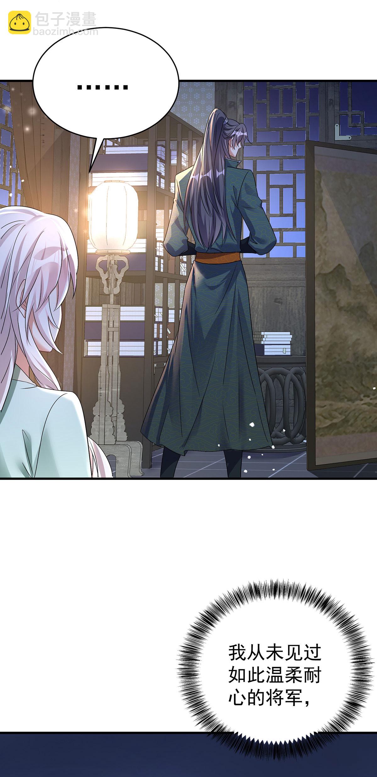 第201话 越来越弱-第201话