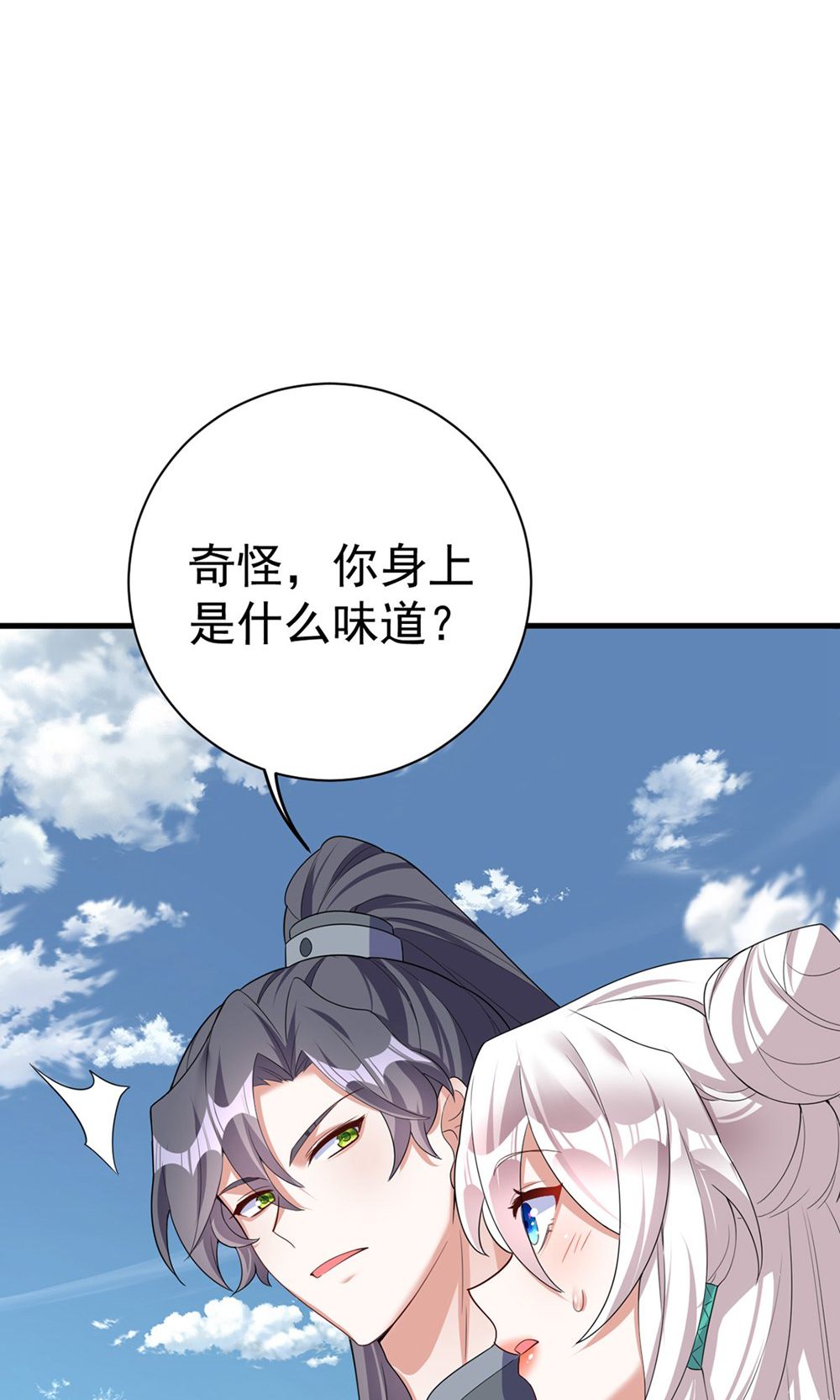 第205话 日子不多了-第205话