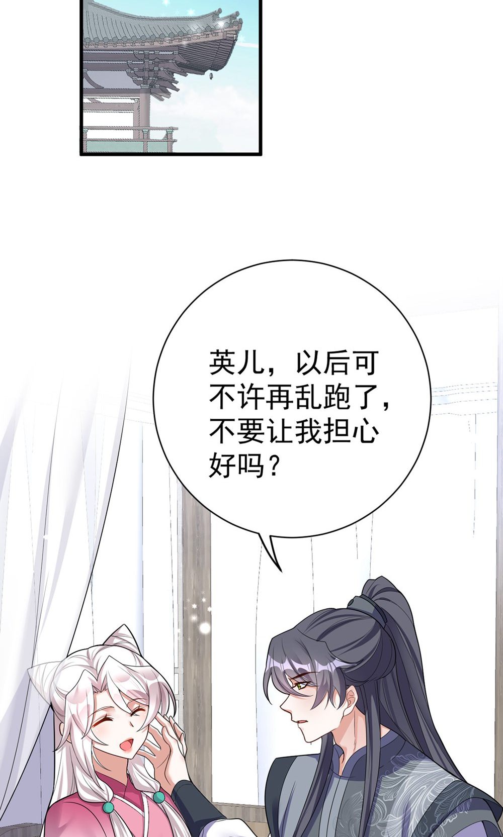 第205话 日子不多了-第205话