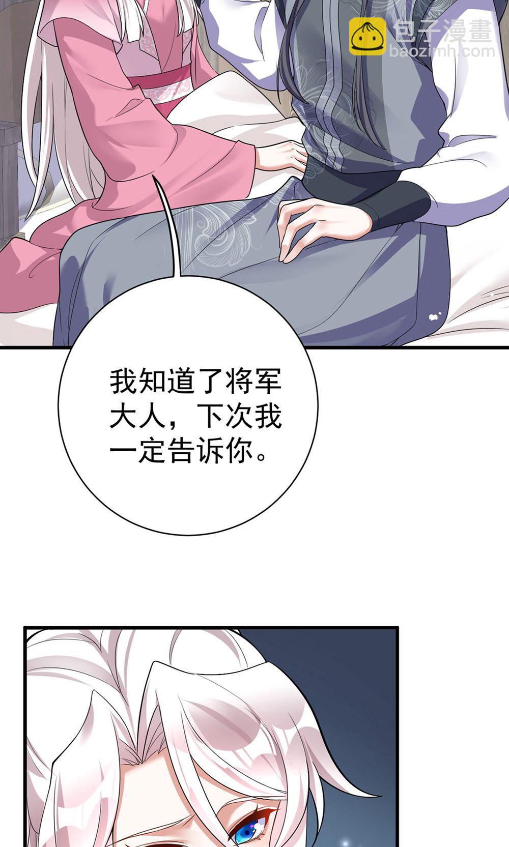 第205话 日子不多了-第205话