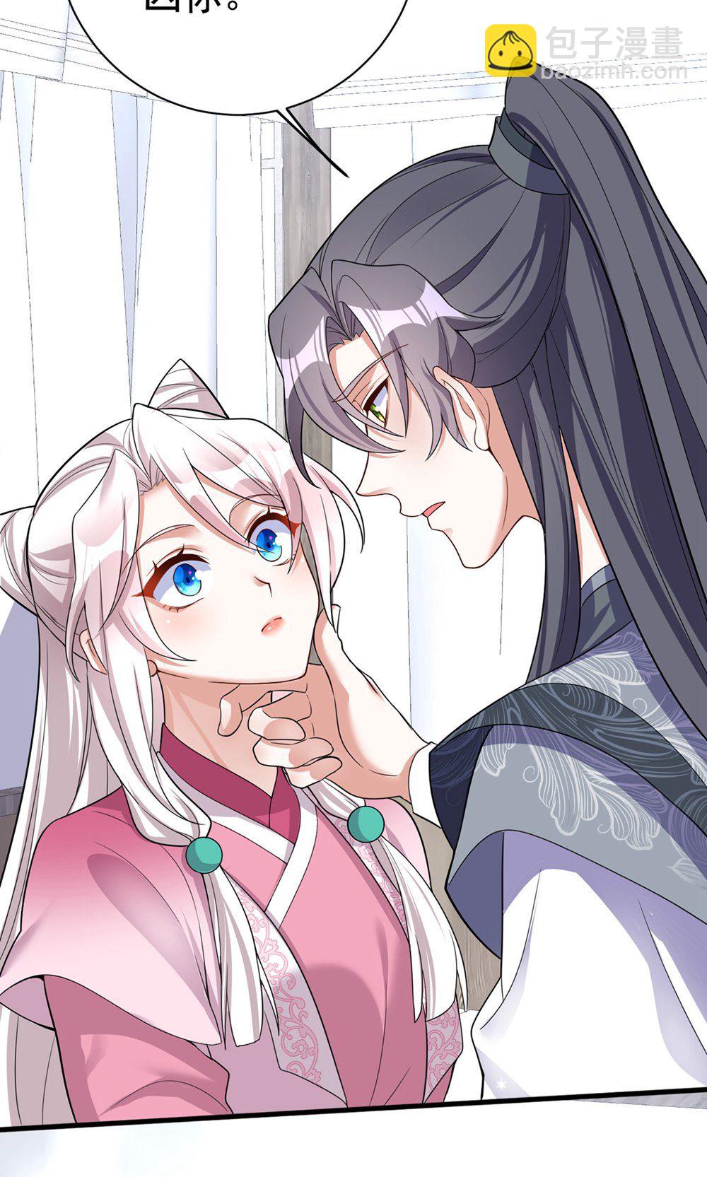 第205话 日子不多了-第205话