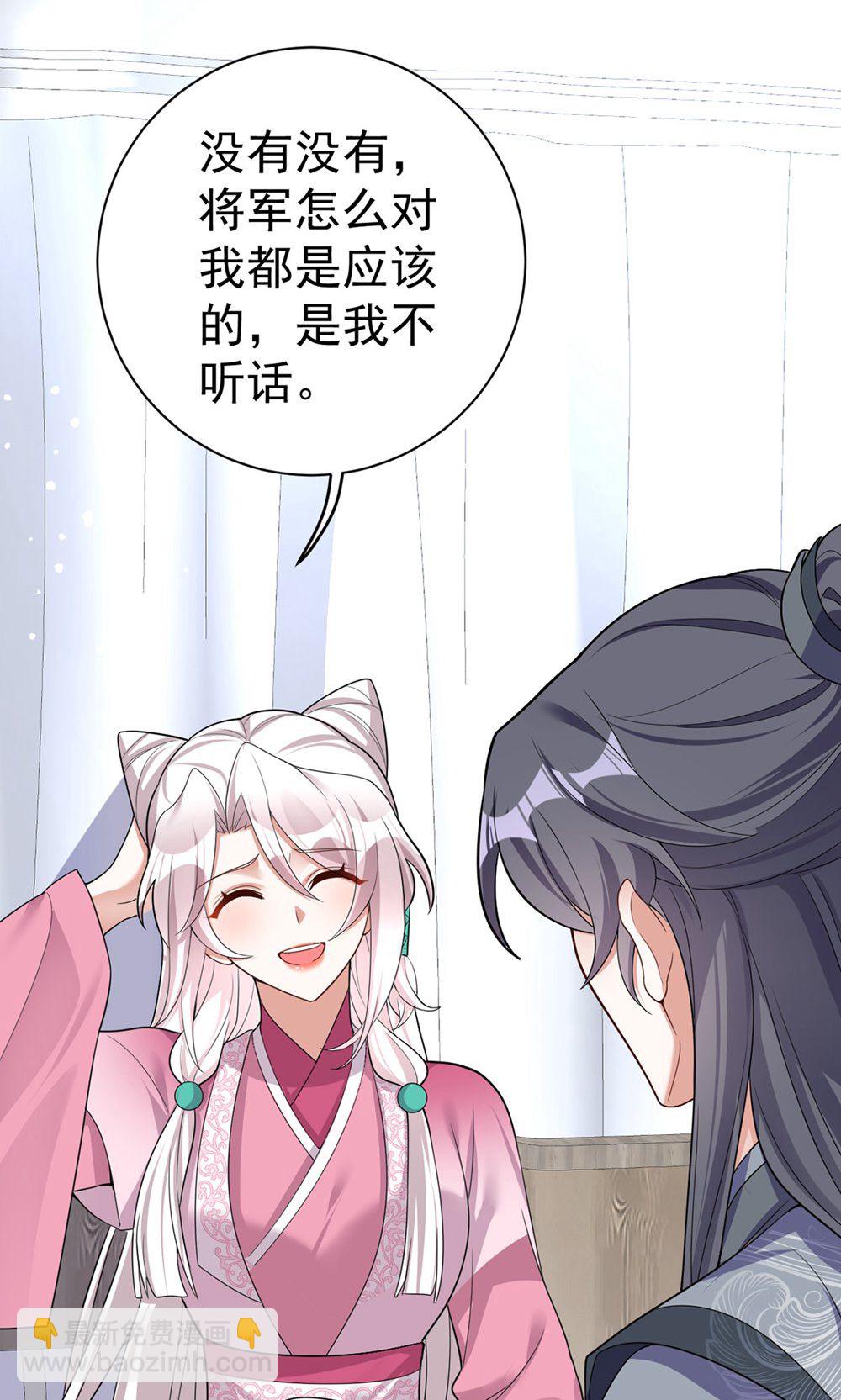 第205话 日子不多了-第205话