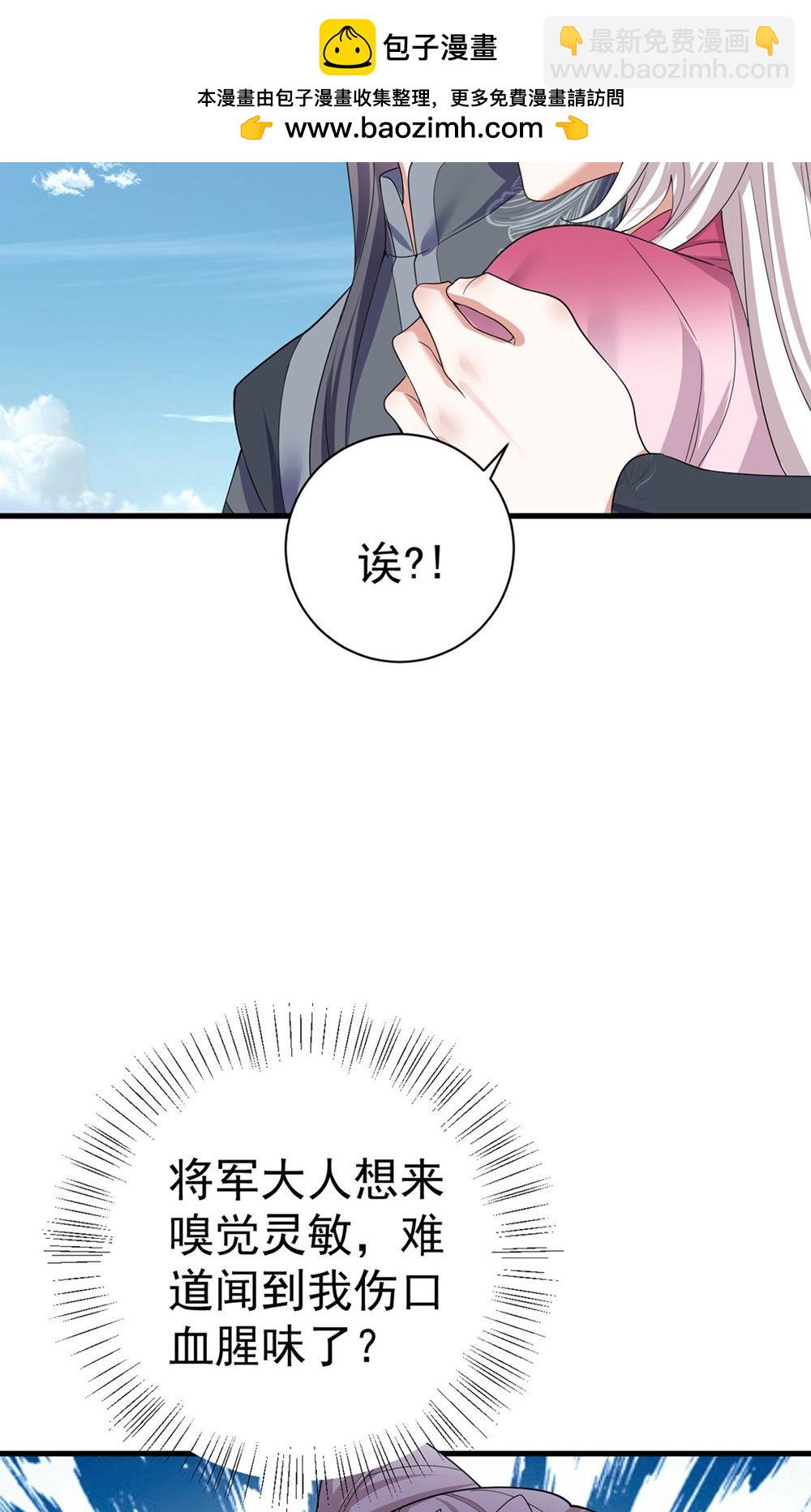 第205话 日子不多了-第205话