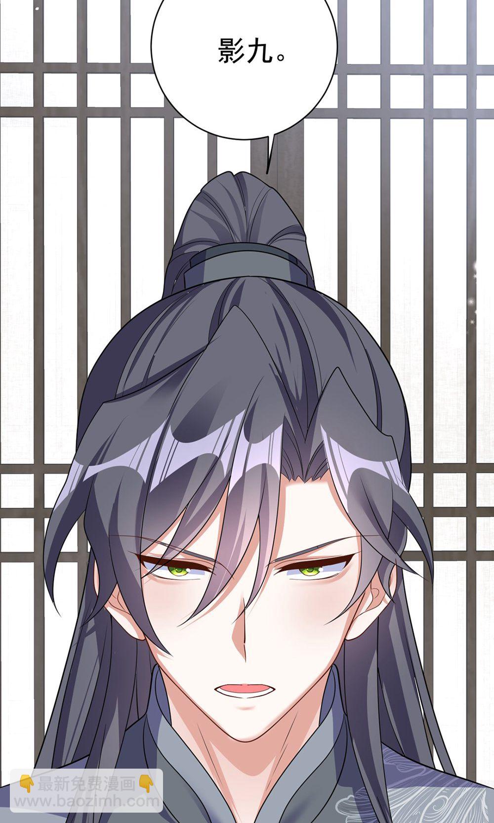 第205话 日子不多了-第205话