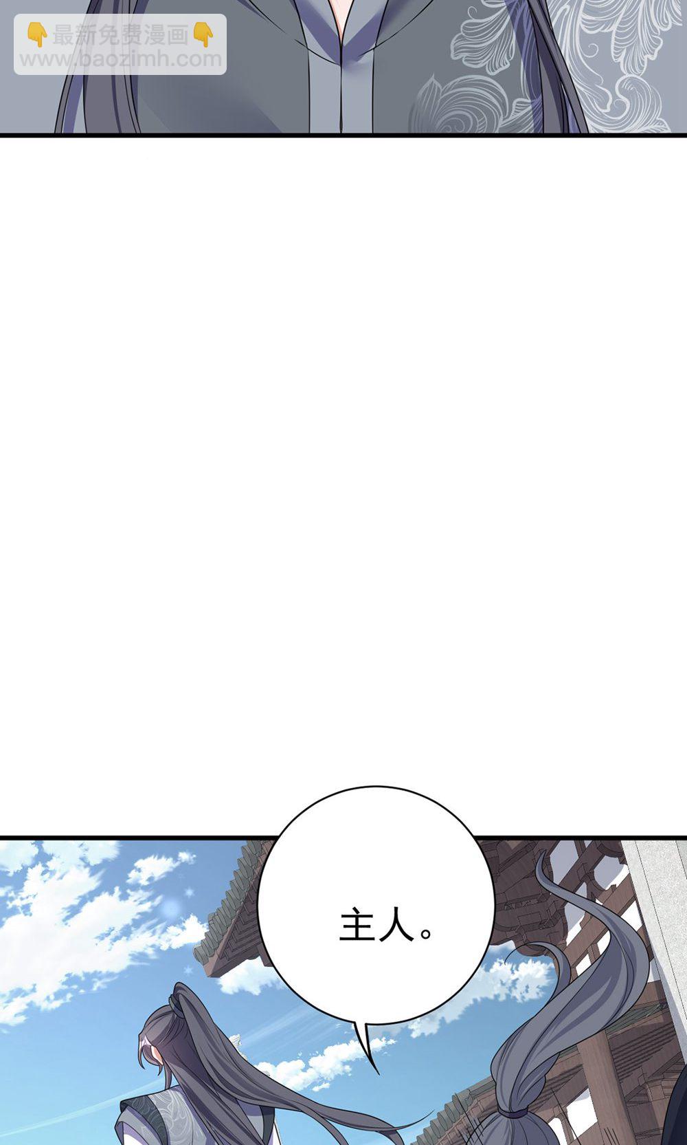 第205话 日子不多了-第205话