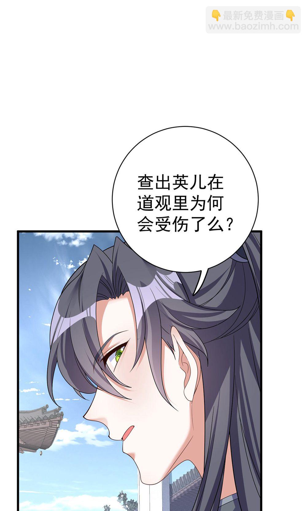 第205话 日子不多了-第205话