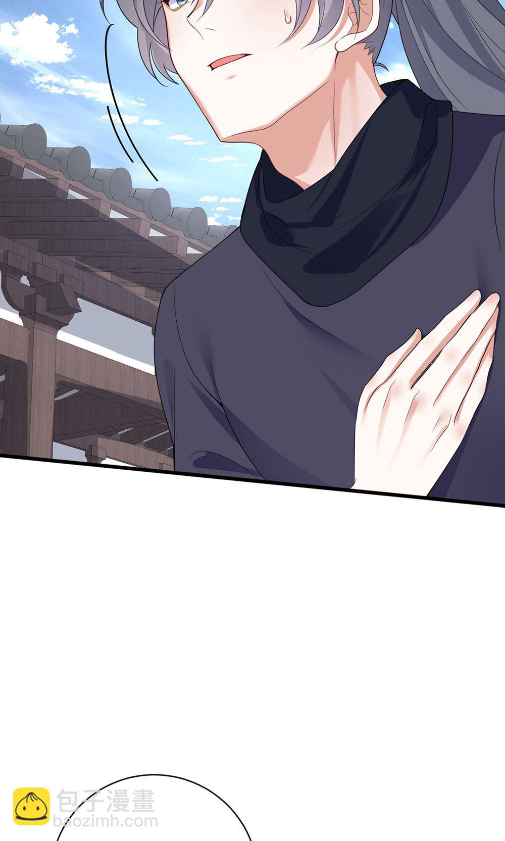 第205话 日子不多了-第205话