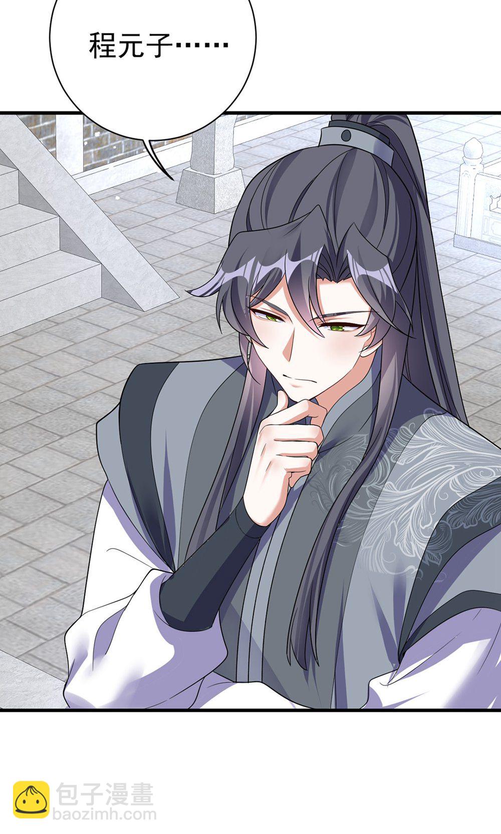 第205话 日子不多了-第205话