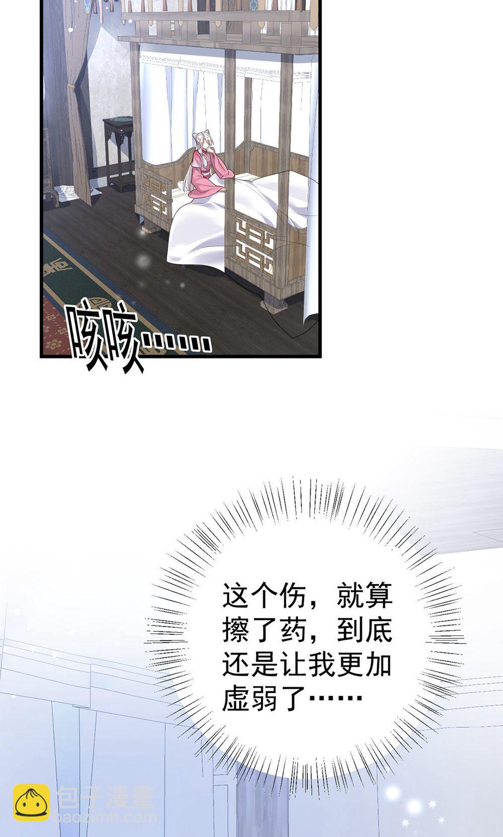 第205话 日子不多了-第205话