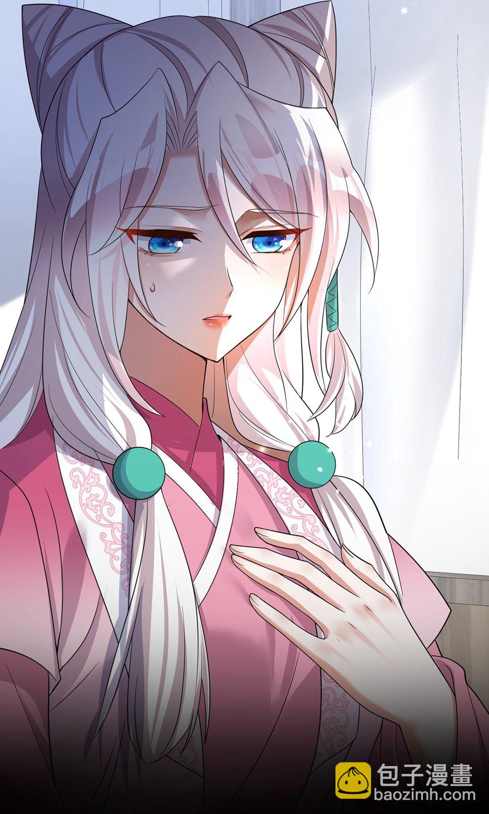 第205话 日子不多了-第205话