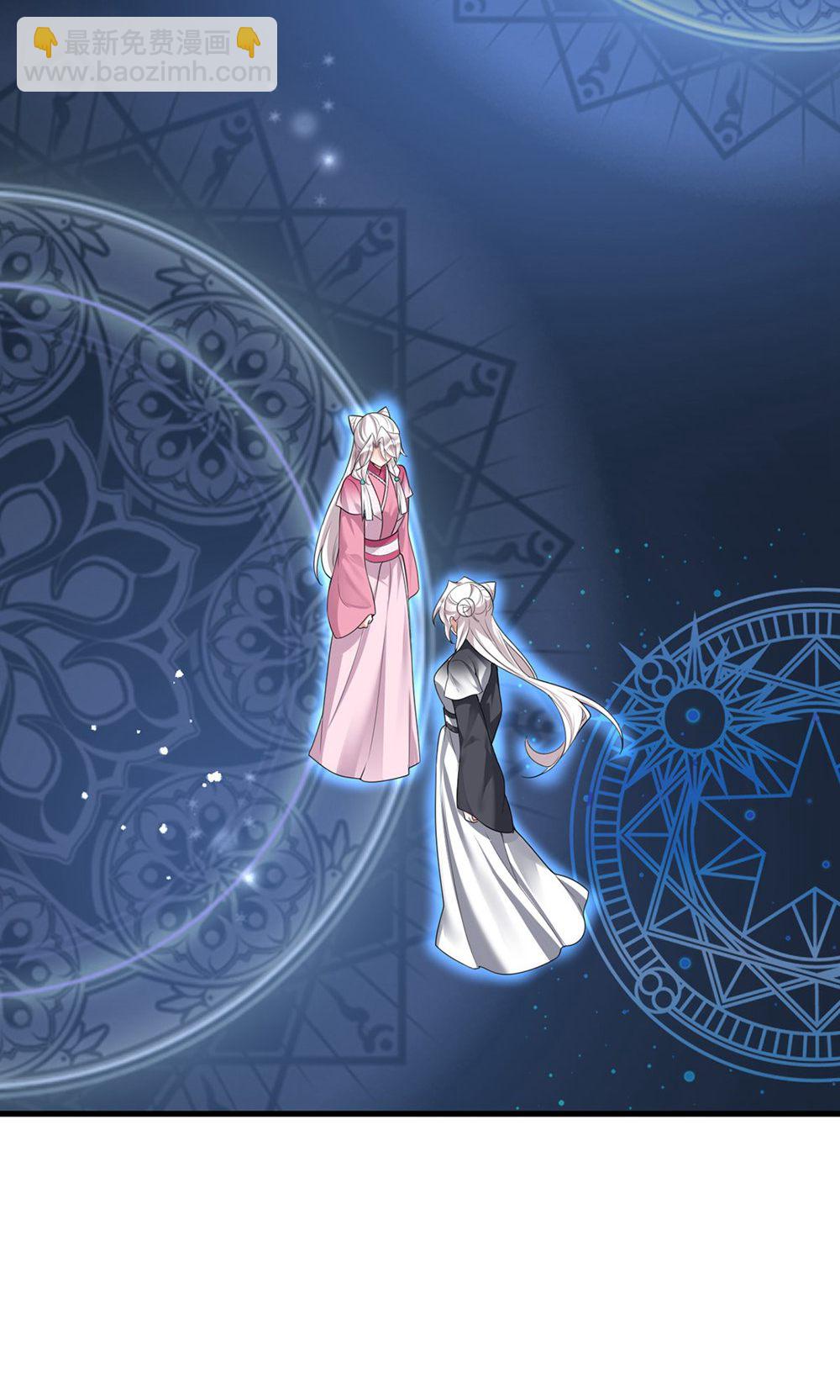 第205话 日子不多了-第205话