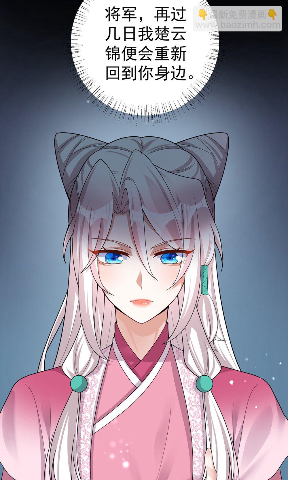 第205话 日子不多了-第205话