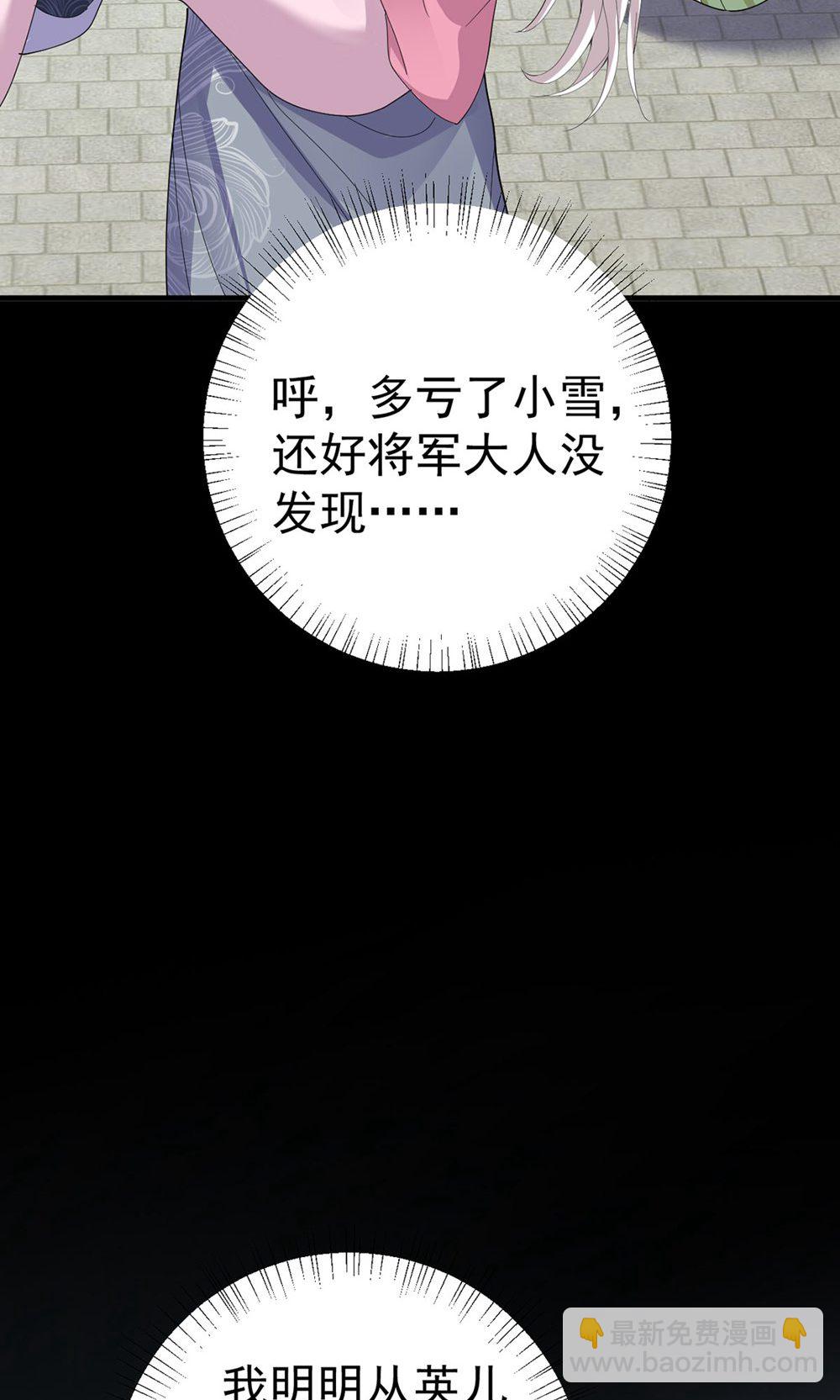 第205话 日子不多了-第205话