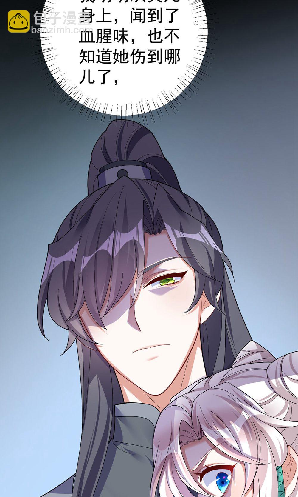 第205话 日子不多了-第205话