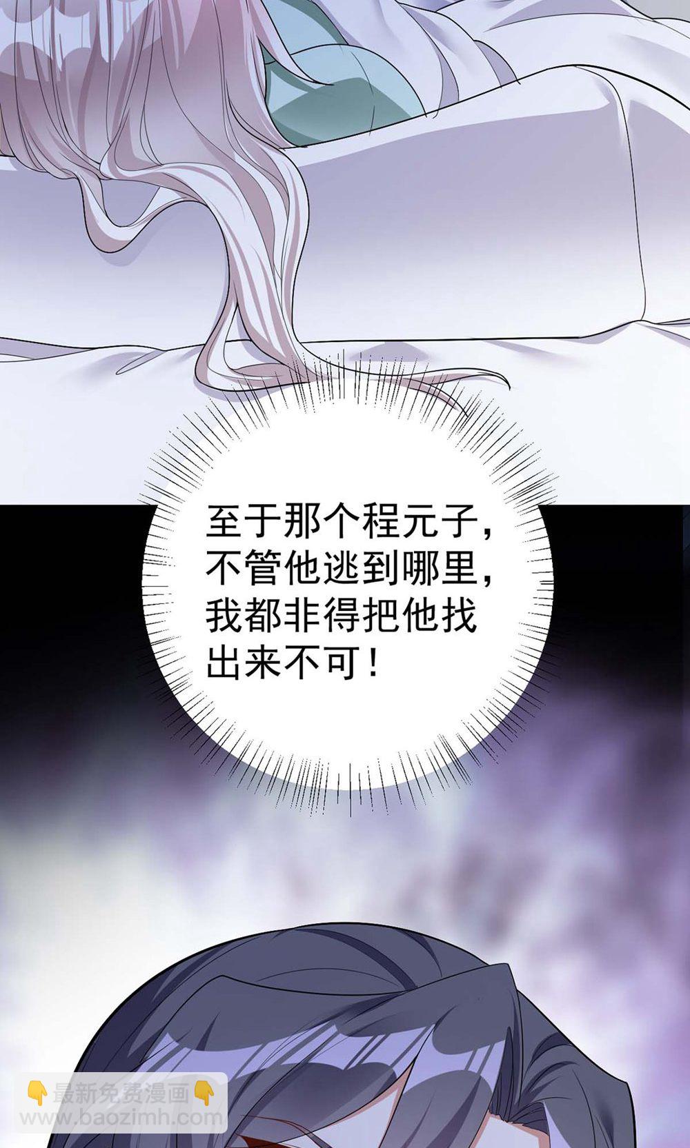 第207话 解决季理-第207话