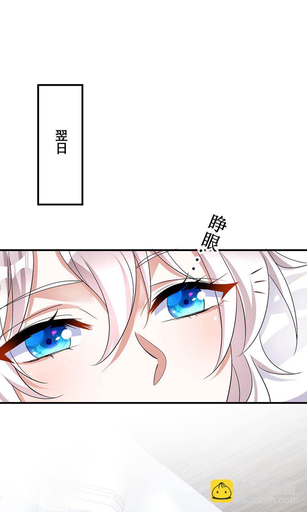 第207话 解决季理-第207话