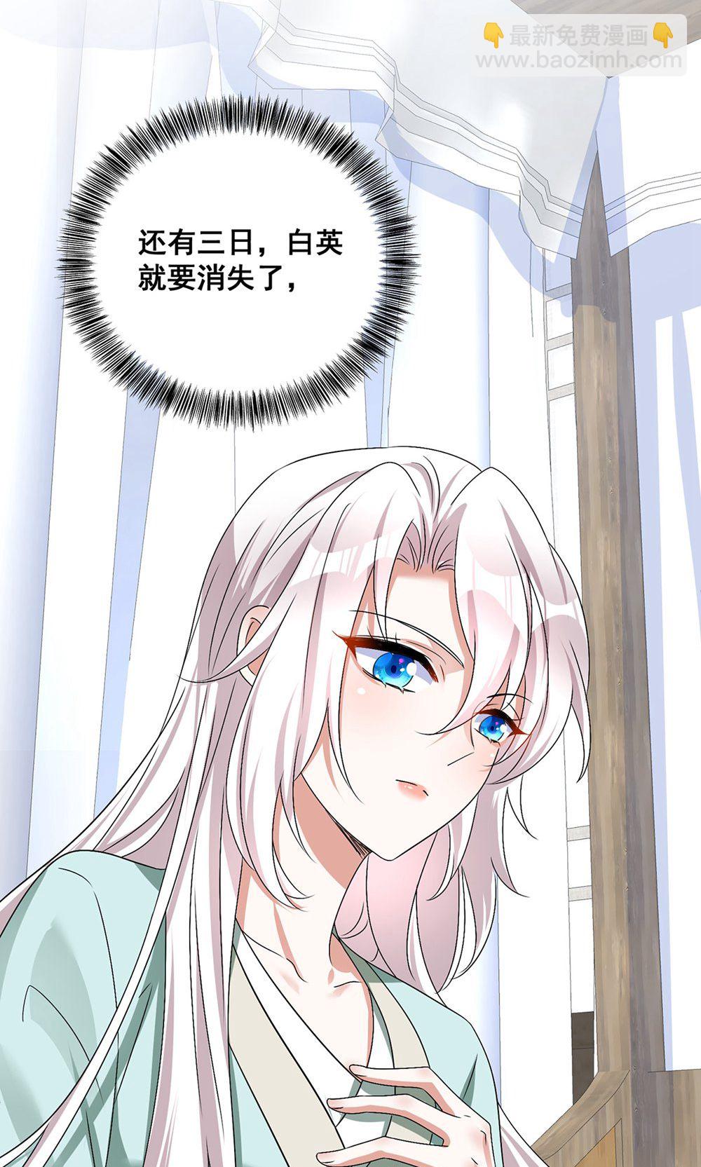 第207话 解决季理-第207话