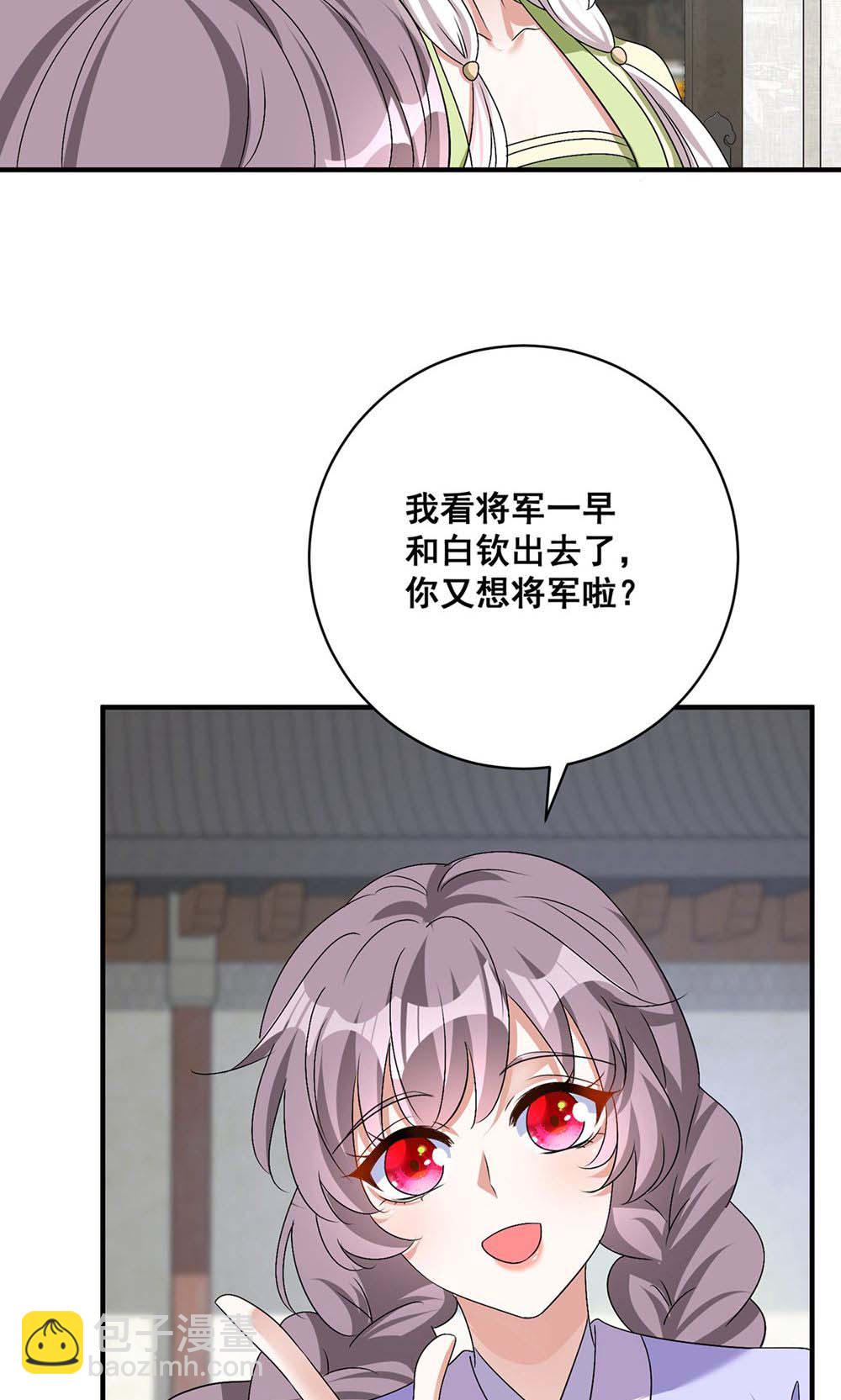 第207话 解决季理-第207话